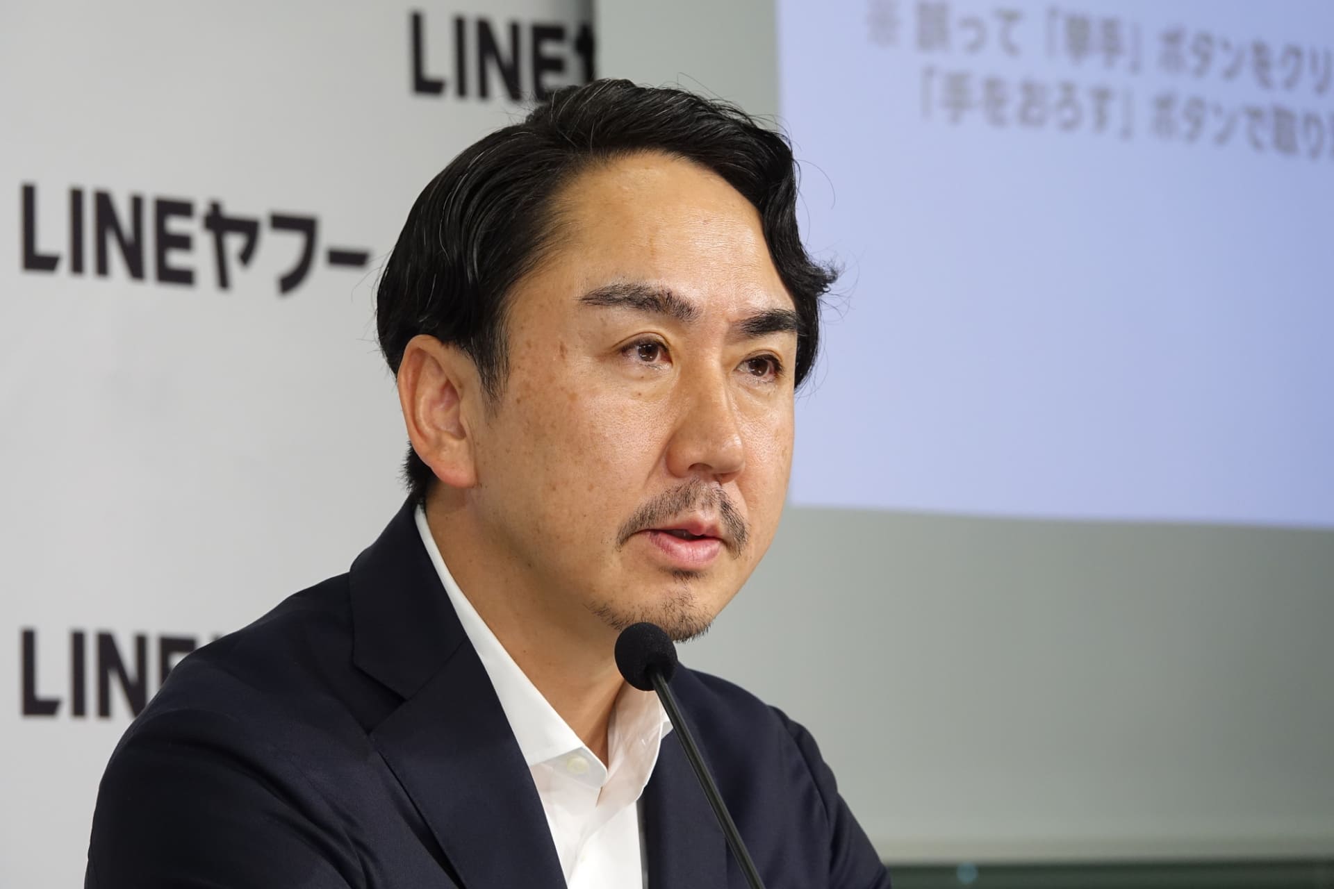 出澤氏