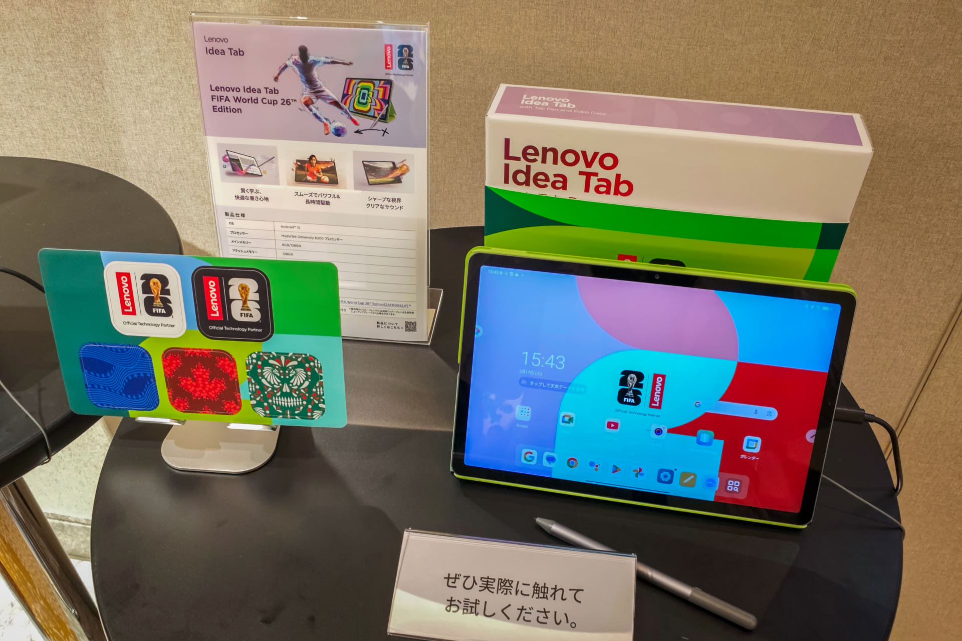 Lenovo Legion Tab FIFA World Cup 26 Edition