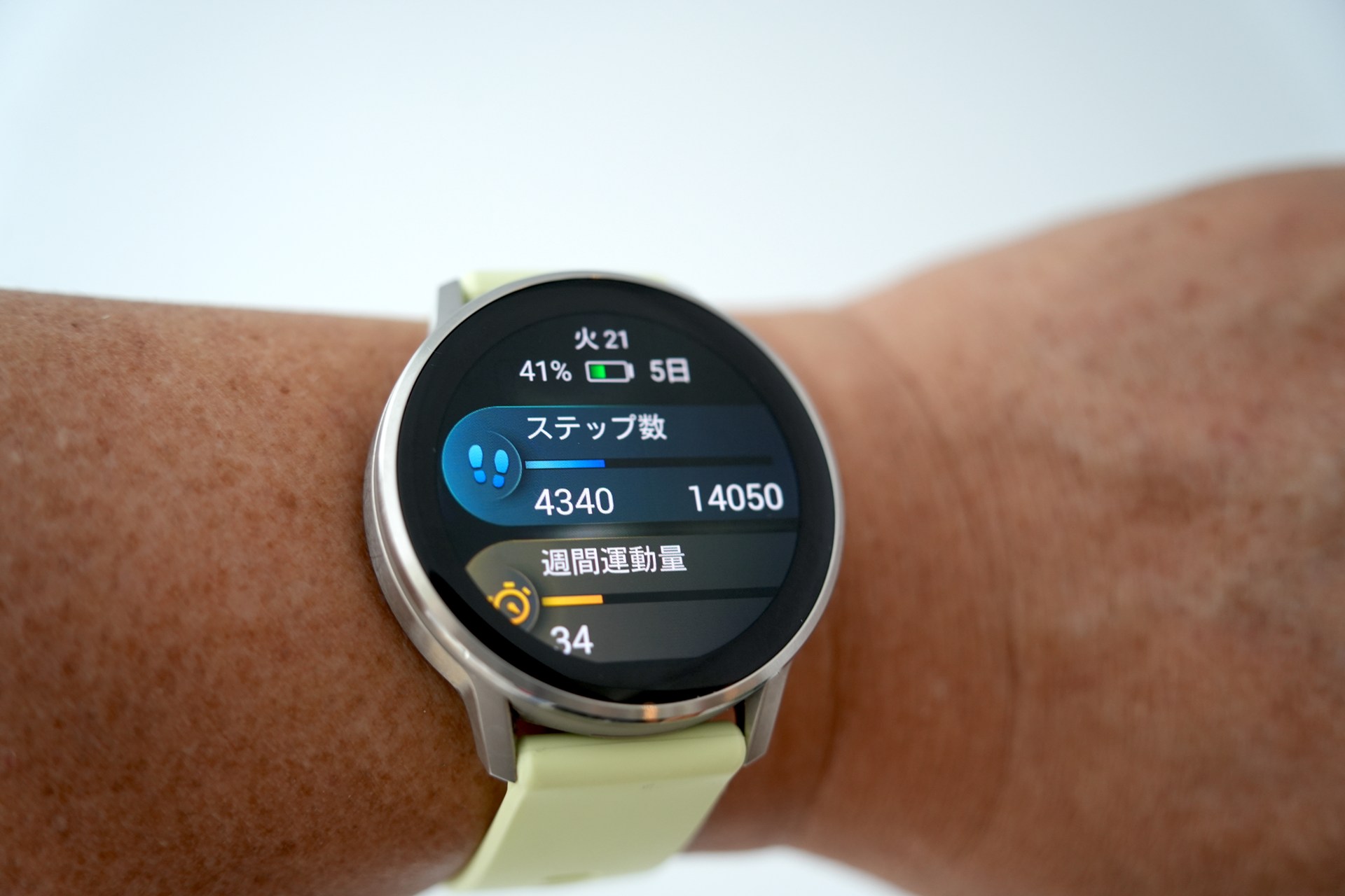 コントラストが高く、文字がくっきりと表示される