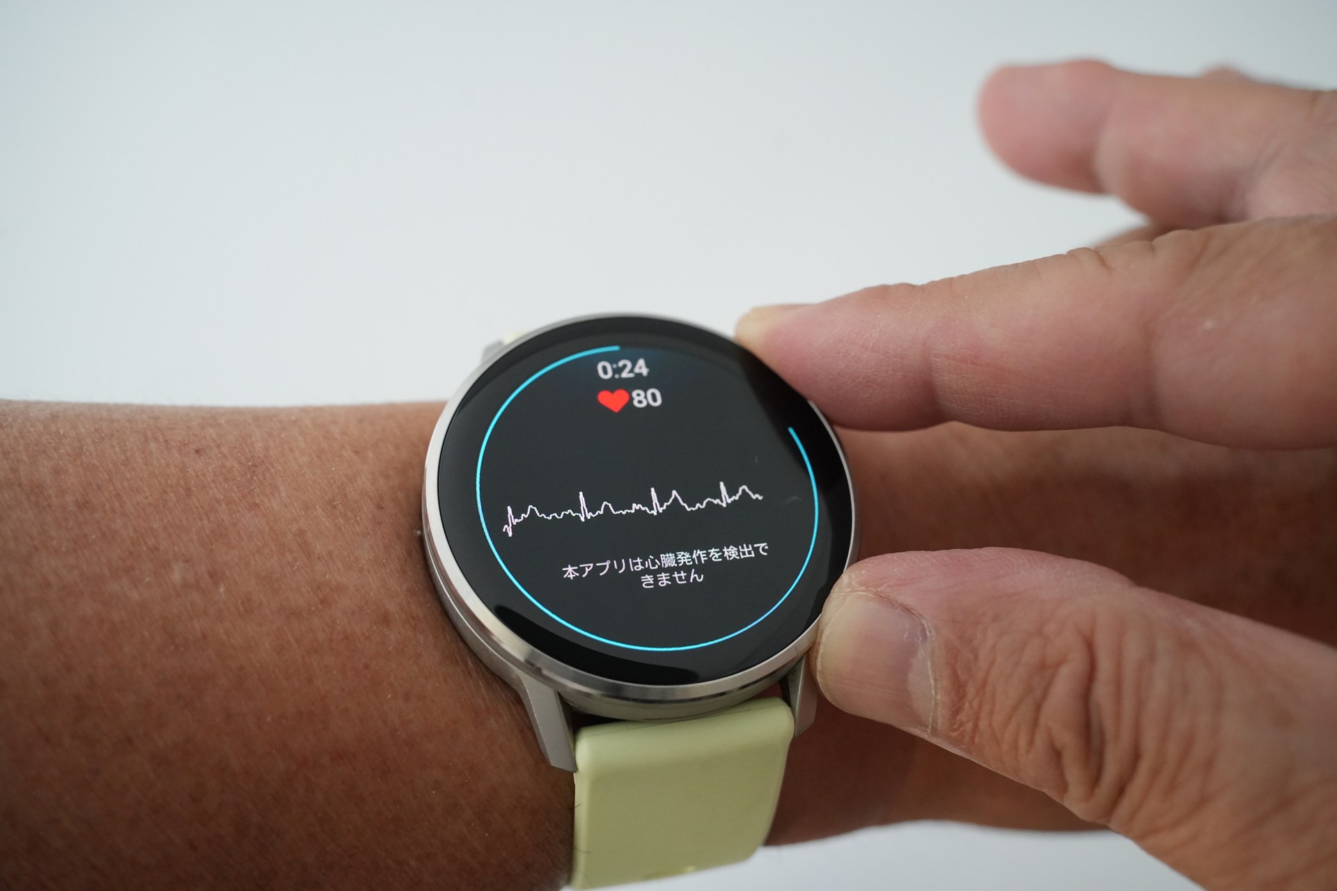 「心電図」アプリは、親指と人差し指をベゼルに当てて30秒間静止して計測する