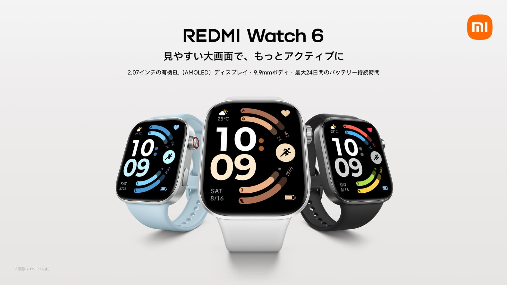 シャオミからスマートウォッチ「REDMI Watch 6」が登場
