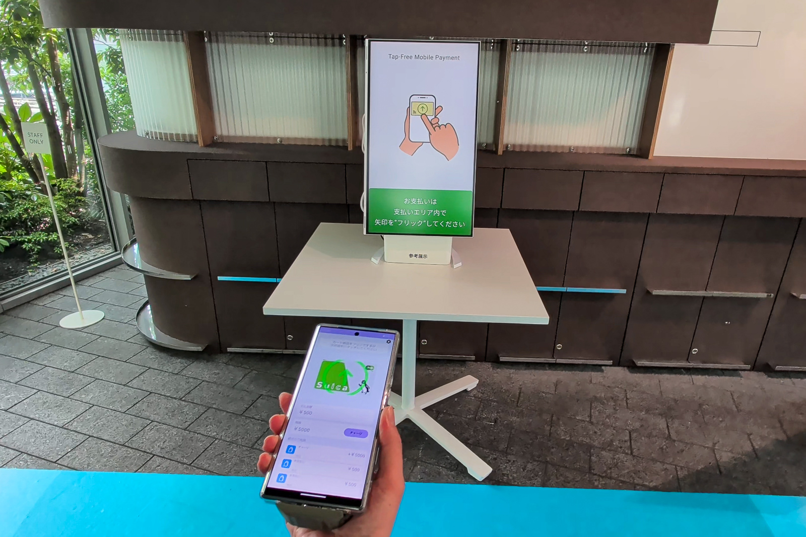 このぐらいの距離で決済ができる。このままSuicaカードの画像をレジに向けてスワイプするというユーザーインターフェイス
