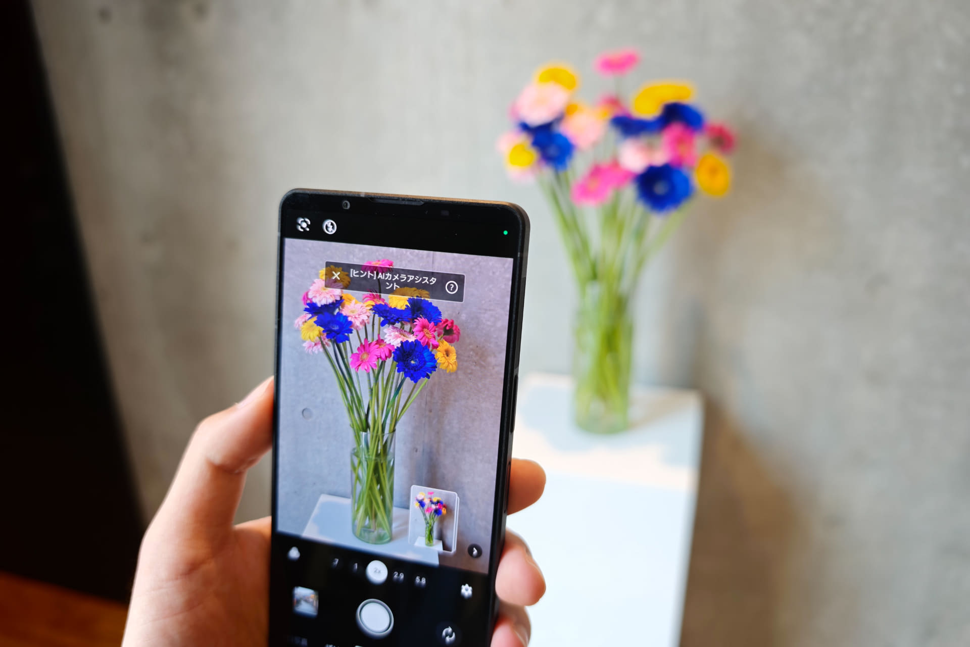 AIが被写体を認識し、おすすめの表現を提案してくれる
