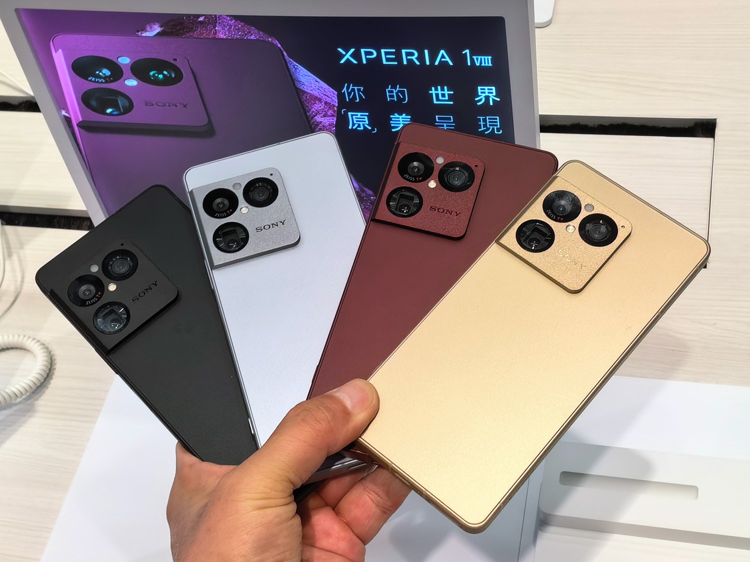 香港で発売になるXperia 1 VIII、日本とカラバリは変わらない