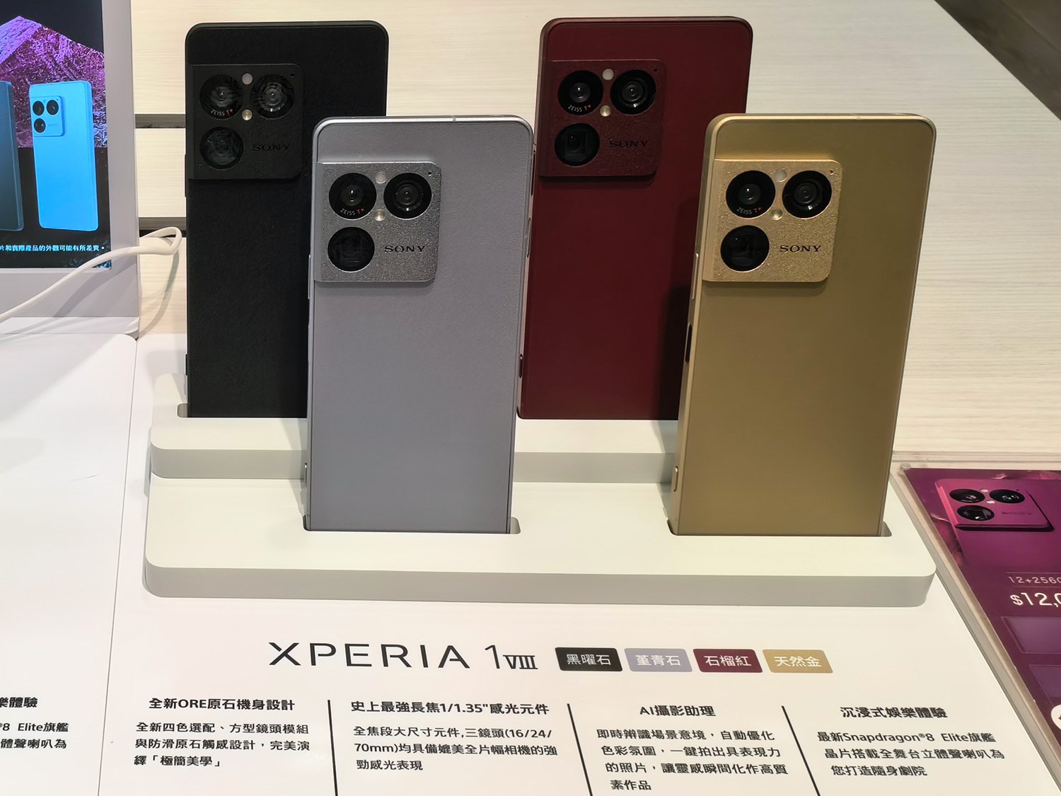 香港販売品は価格上昇と円安で、日本よりも高くなった