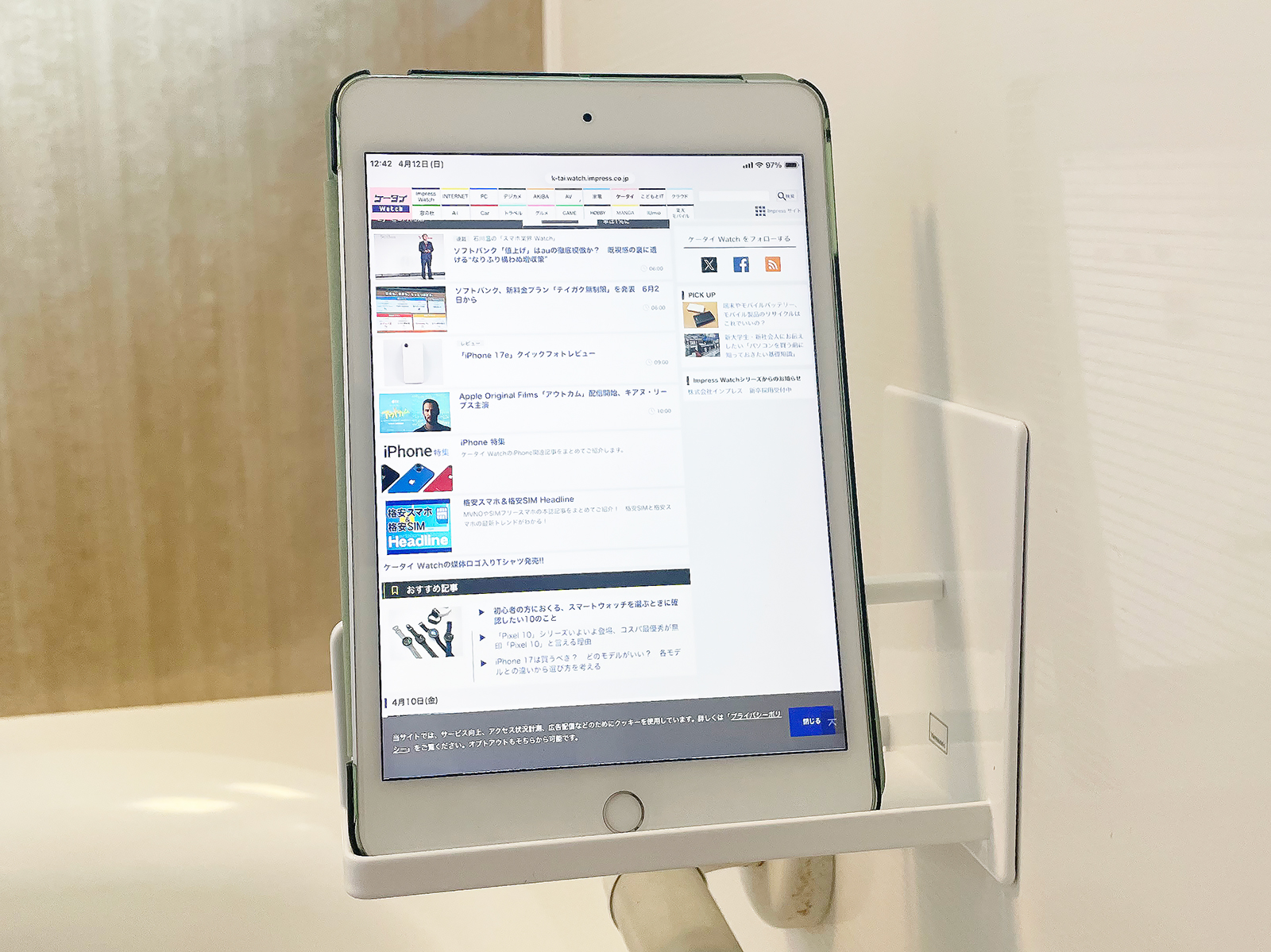 底面の長さは約17cm。iPad miniくらいのタブレットなら立てて置けます。