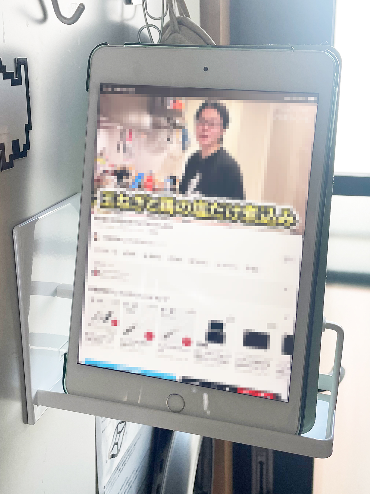 冷蔵庫に貼り付けて、タブレットでレシピ動画を見るのも便利です。