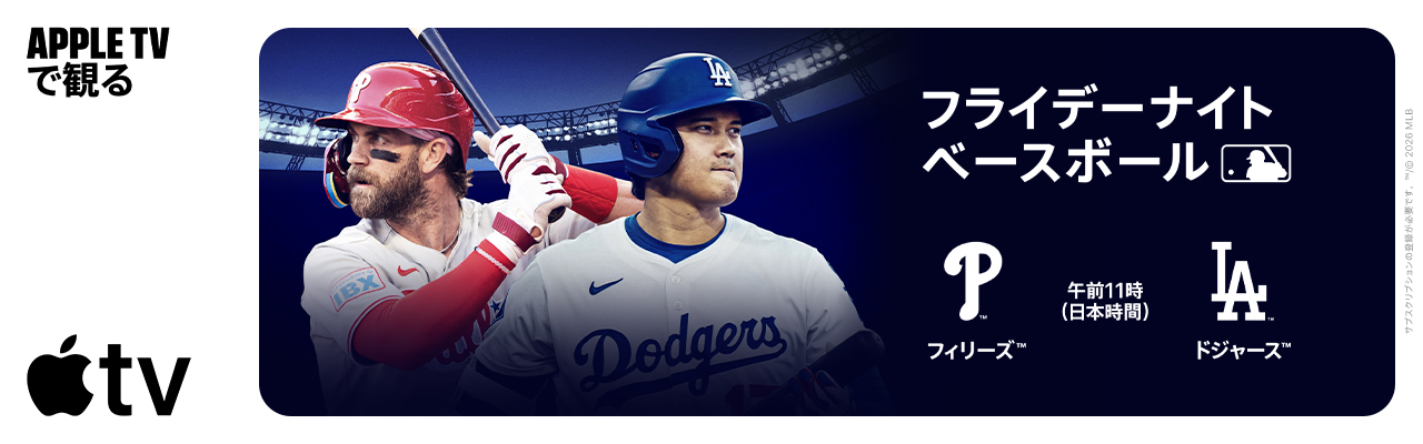 	https://tv.apple.com/jp/sporting-event/umc.cse.522lbzhvpij1w5ep853a9ht7l?at=1000l3dGg&itscg=30200&itsct=impress_tv