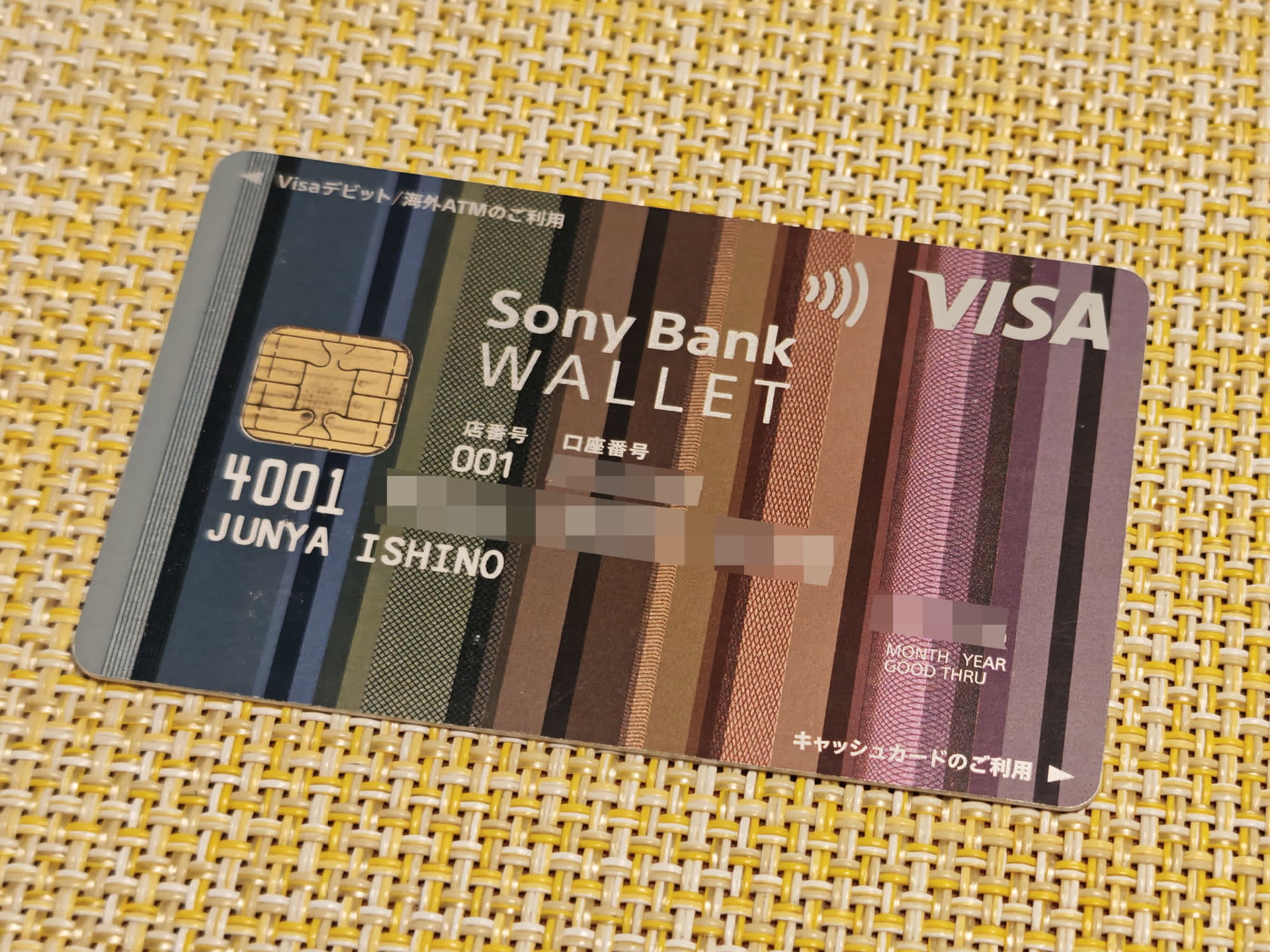 ソニーストアでSony Bank WALLETを使うと、3％の割引を受けられる