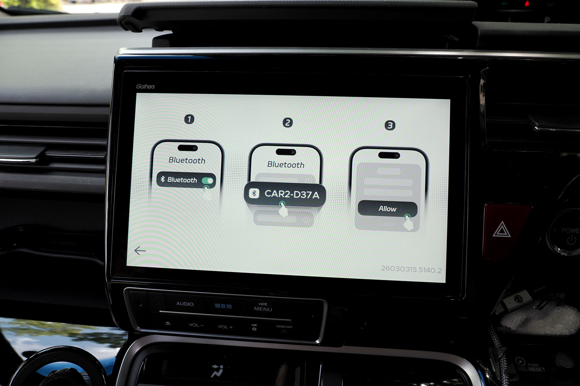 エンジンをかけるとカーナビ画面にこんな表示が。「CAR2-DA37A」というデバイスとBluetoothペアリングしろ、という指示らしい。そのとおりにしてみた。