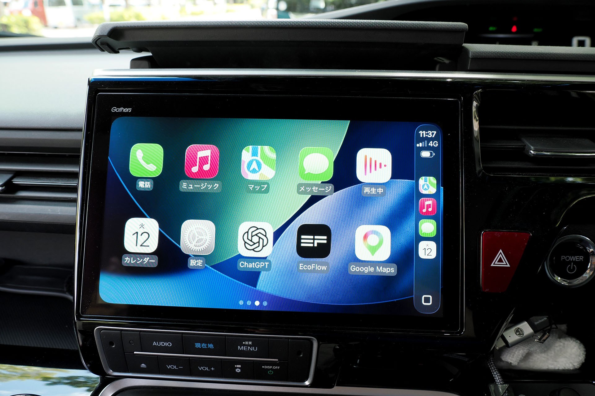 すると十数秒後に……あらま！　無線CarPlay！　えええ〜っBluetoothペアリングだけで完了なのぉ〜!?