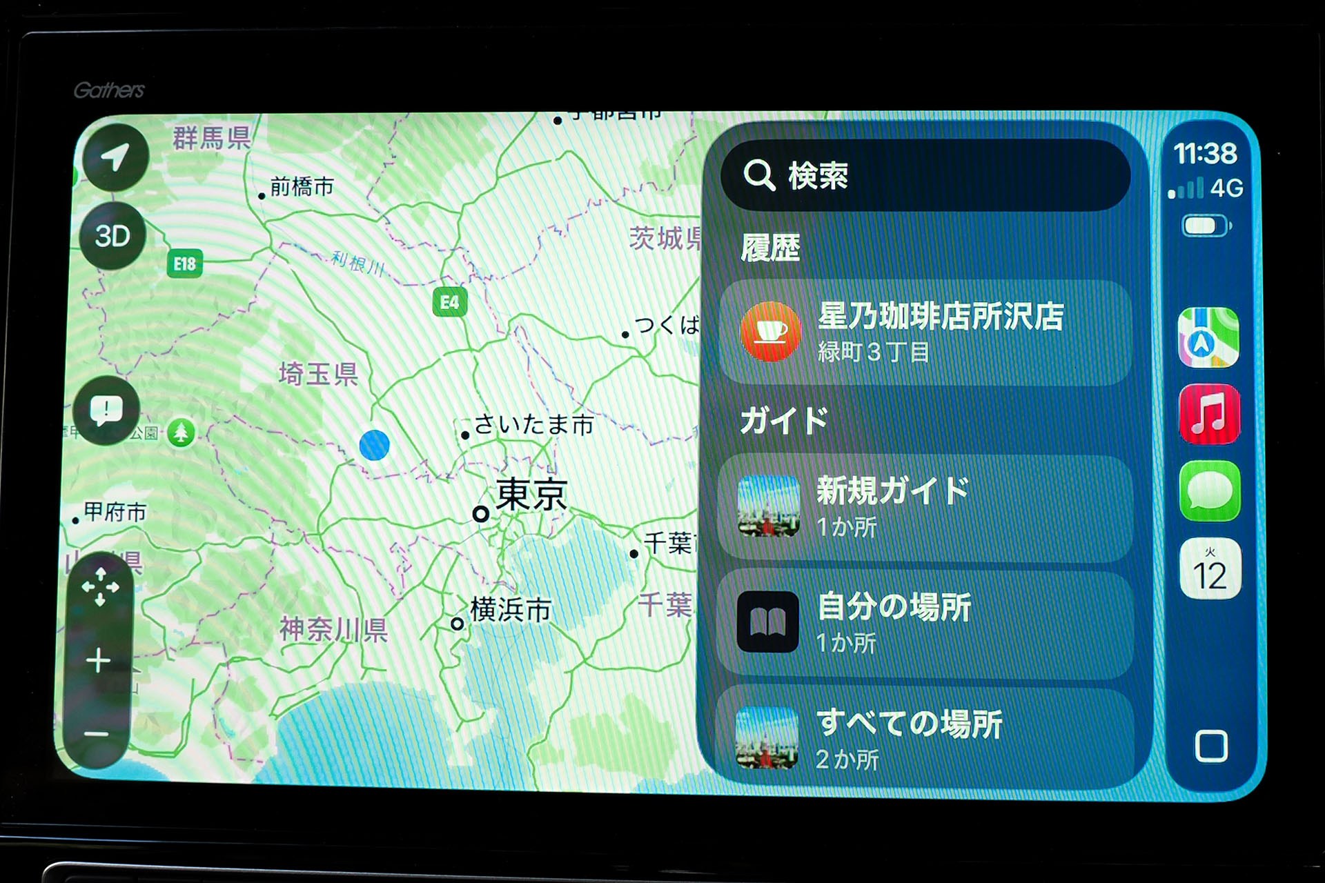 マップ系アプリをそのままカーナビとして使うこともできる。