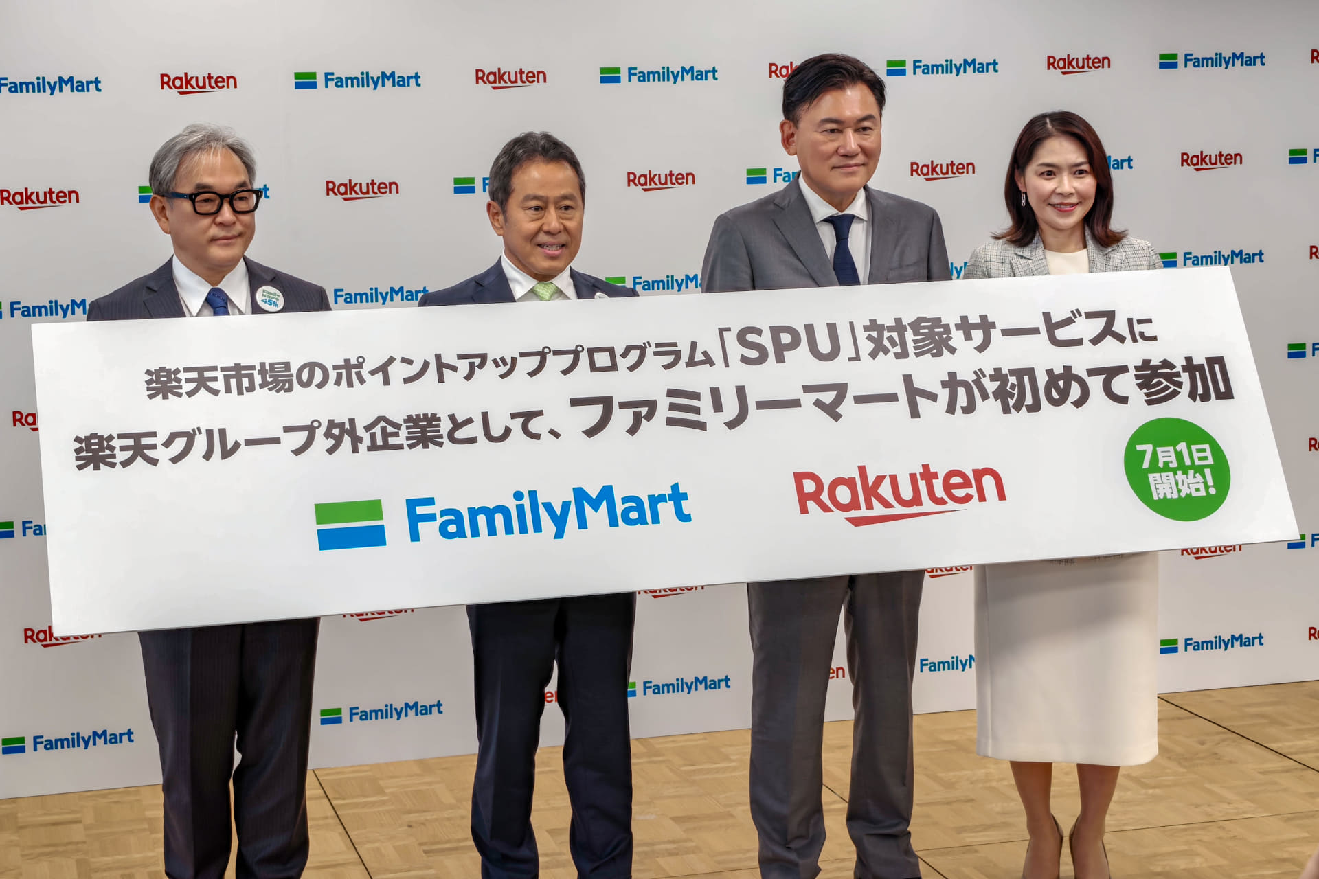 左からファミリーマート 足立光氏、小谷建夫氏、楽天 三木谷浩史氏、河野奈保氏