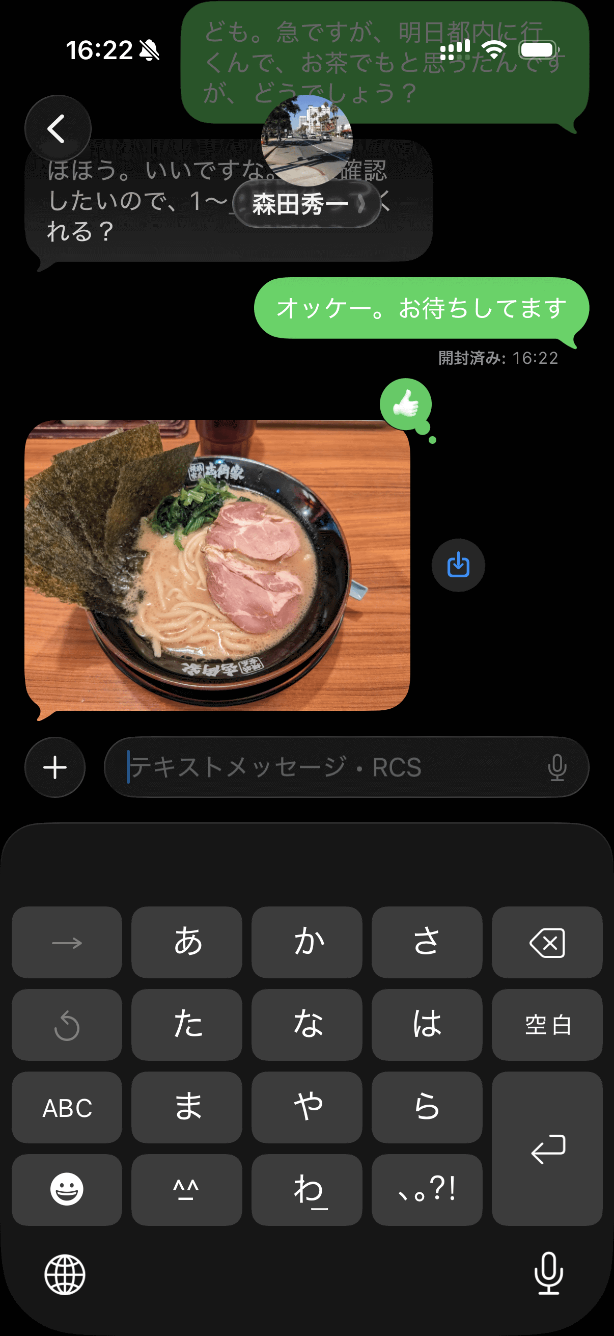 iPhone側の画面。Androidから送られてきたラーメンの画像に、サムズアップマークでTapbackすると、画像右上にアイコンが付与されます