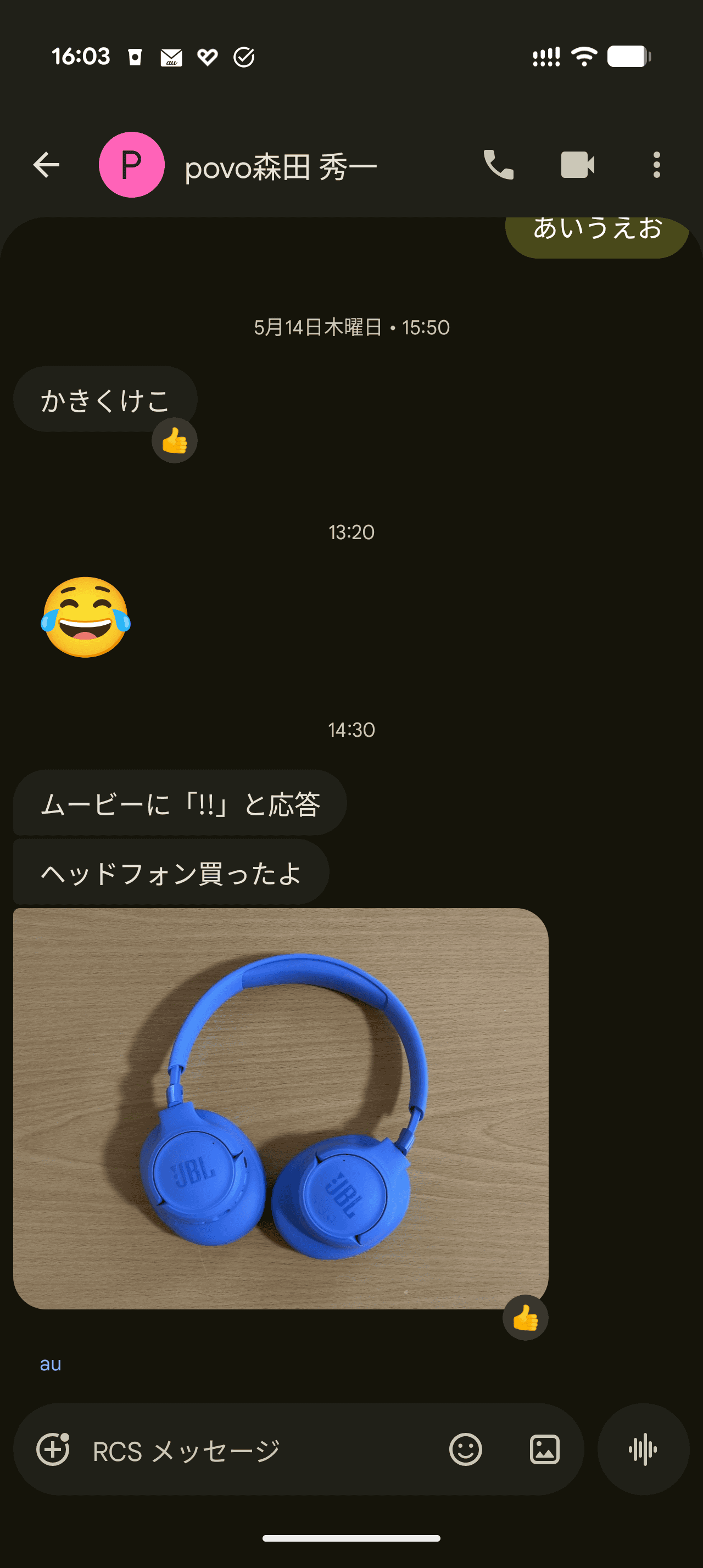 Android側の画面。相手がヘッドホンの画像をiPhoneから送ってきたので、いいねをつけました（画像右下）