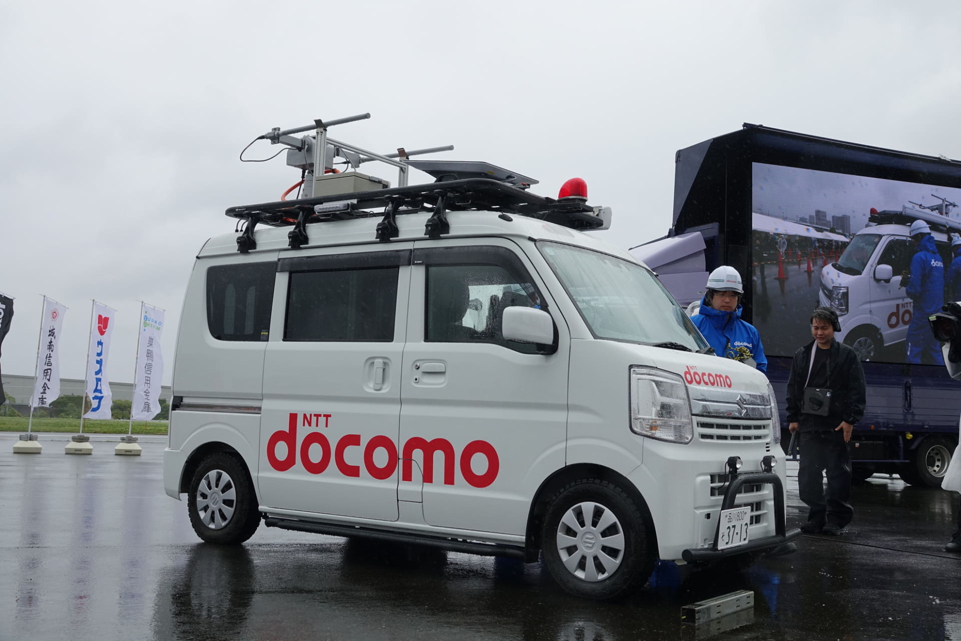 小回りが利くため、山間部や道路に障害物があっても進入しやすい