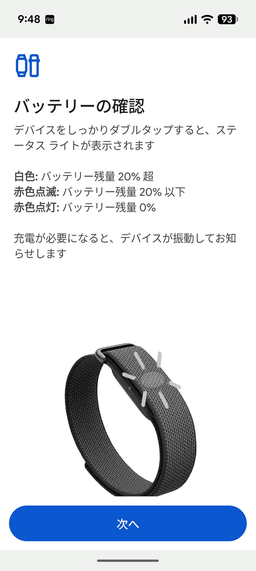 ペブルをダブルタップで光る左側面のLEDや振動でもバッテリー残量をチェック可能