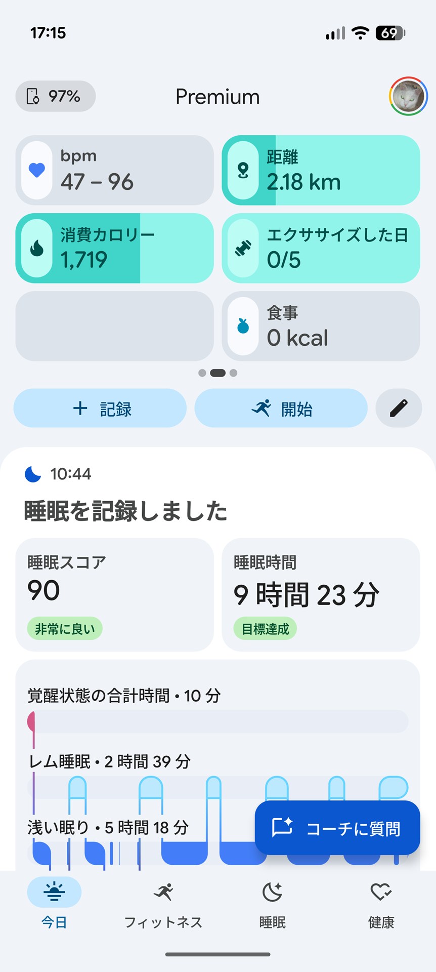 上部のダッシュボードを左右にスワイプすると、タイルで細かな情報を確認できる。表示するタイルは自由に登録可能だ
