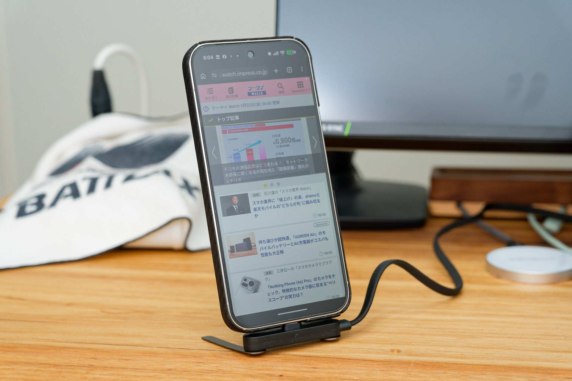 スマホを縦置きしながら充電可能に