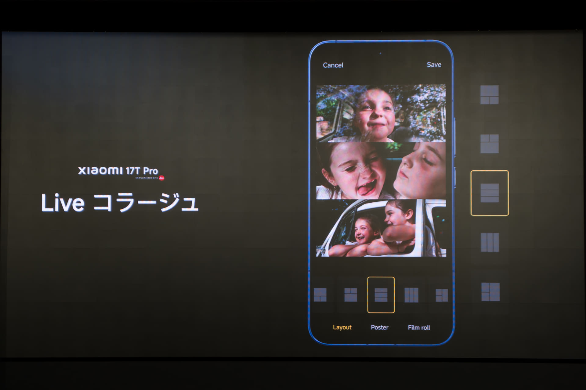 Live CollageをSNSにシェアできる