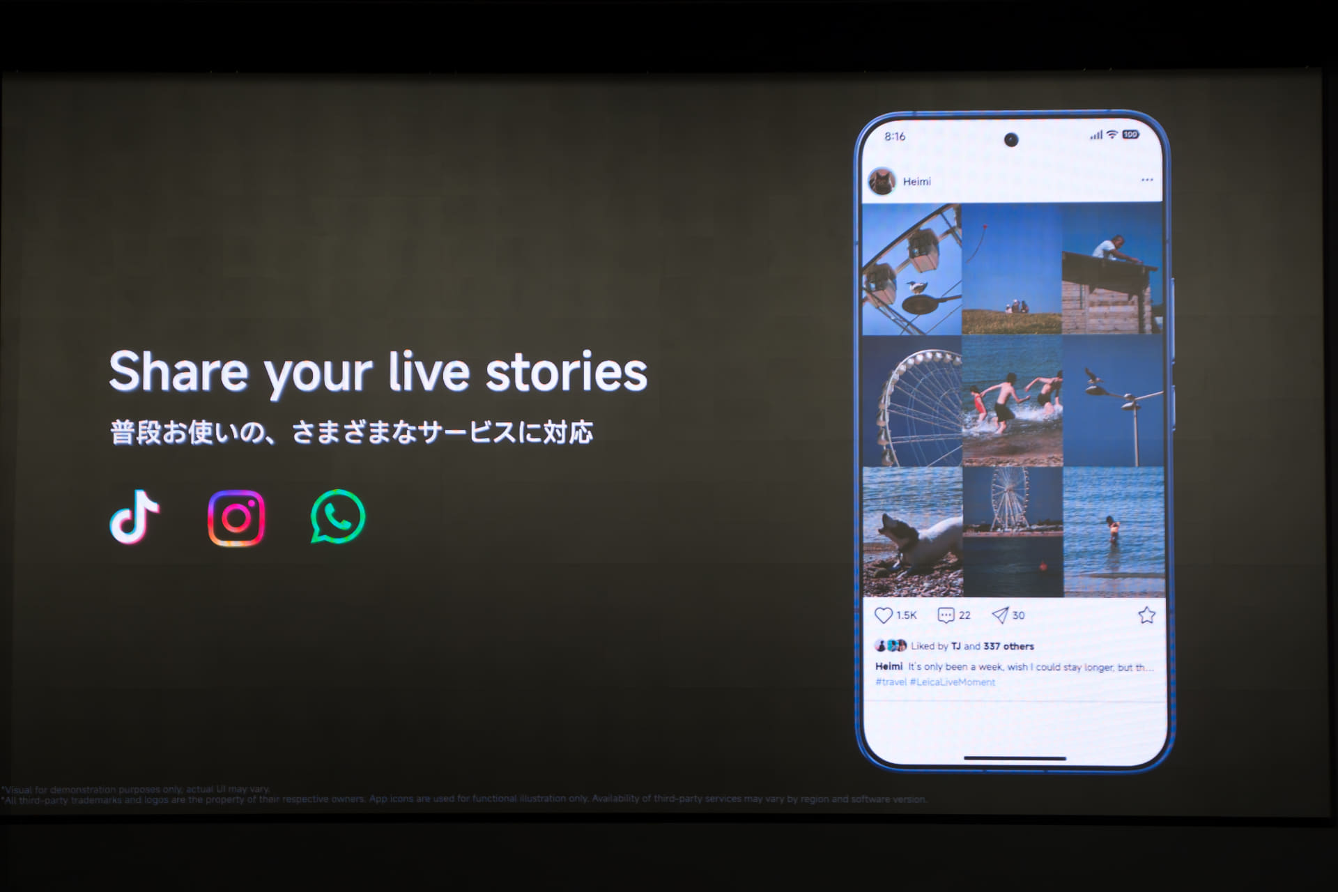 Live CollageをSNSにシェアできる
