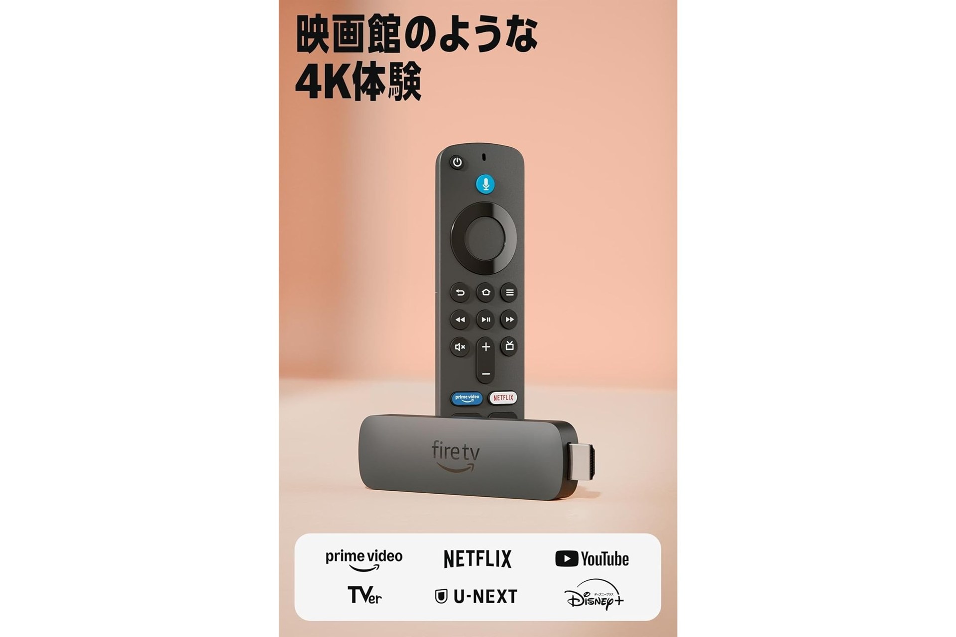 Fire TV Stick 4K Plus