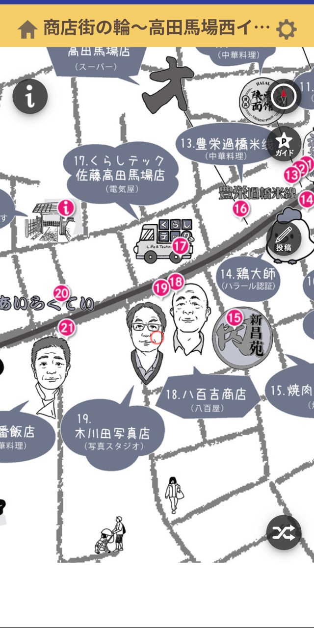 高田馬場の商店街マップ