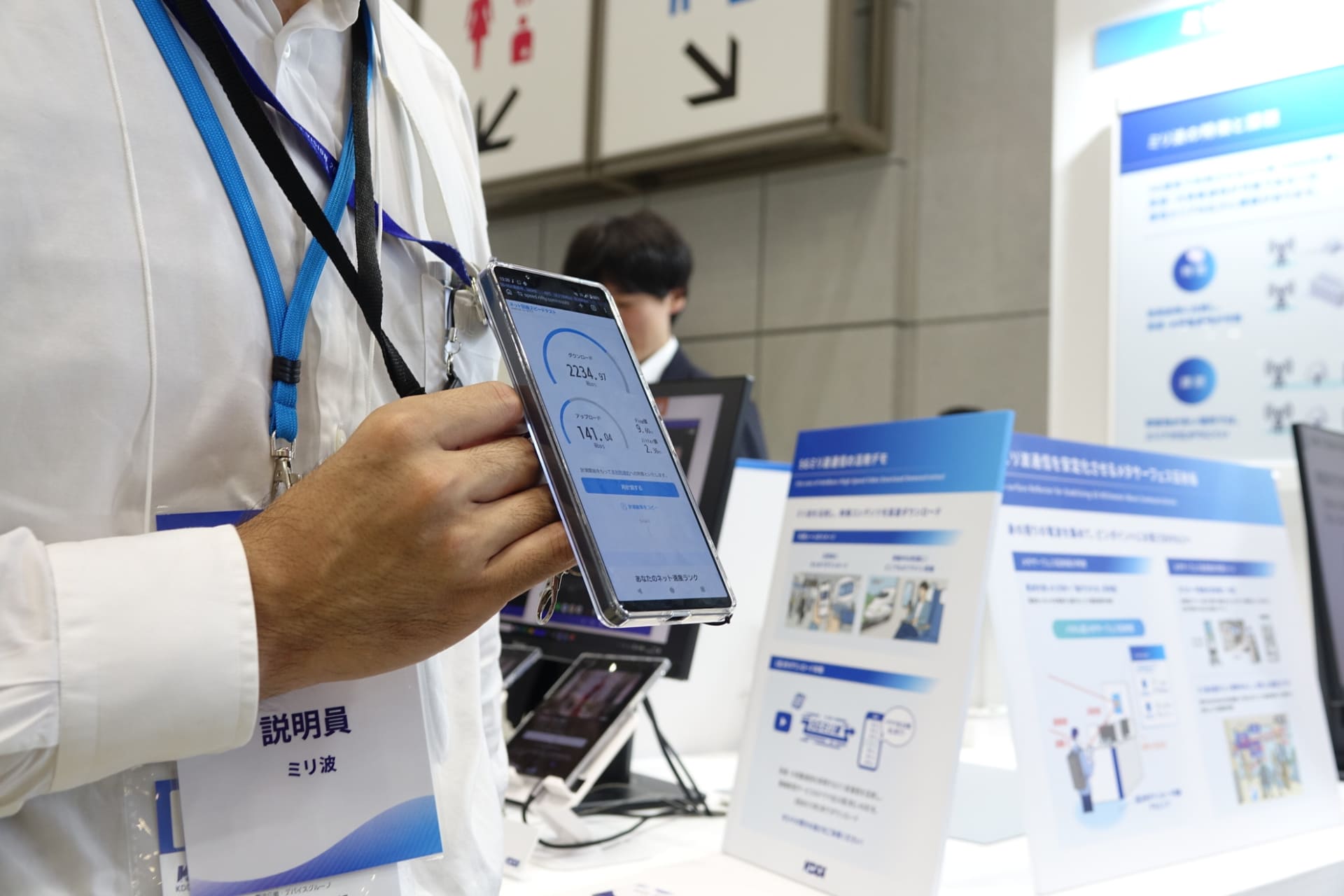 反射板が見える位置で測定すると
