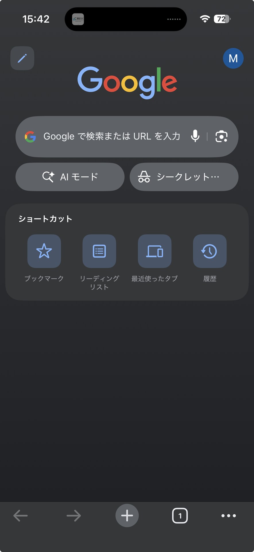 iOS版Chromeのホーム画面。ホーム画面上に「ショートカット」カードを設置でき、ブックマークなどが1タップで呼び出すことができる