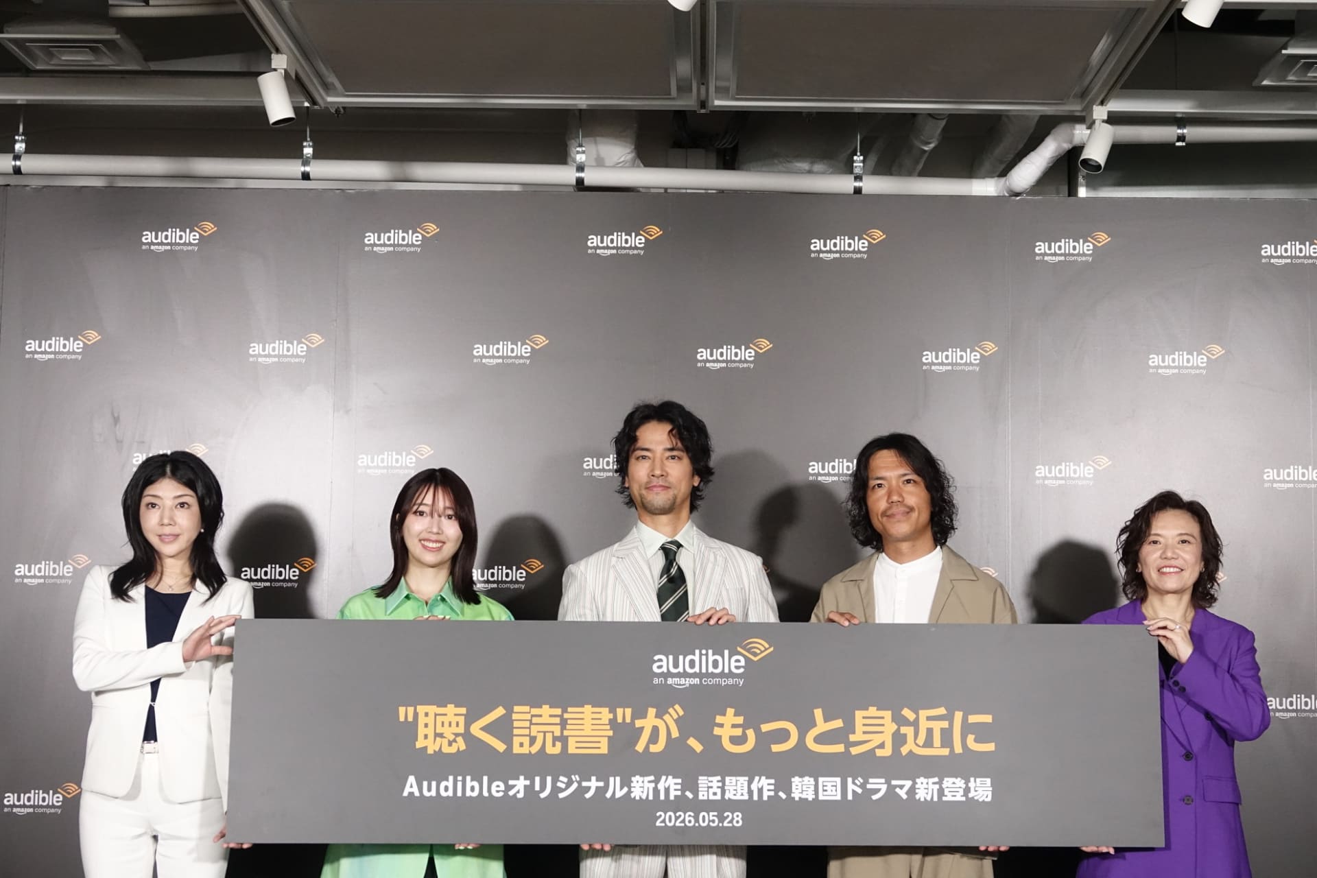 左からAudibleのキーリング・宮川もとみ氏、三宅香帆、桐谷健太、染井為人、Audible 逢阪志麻氏