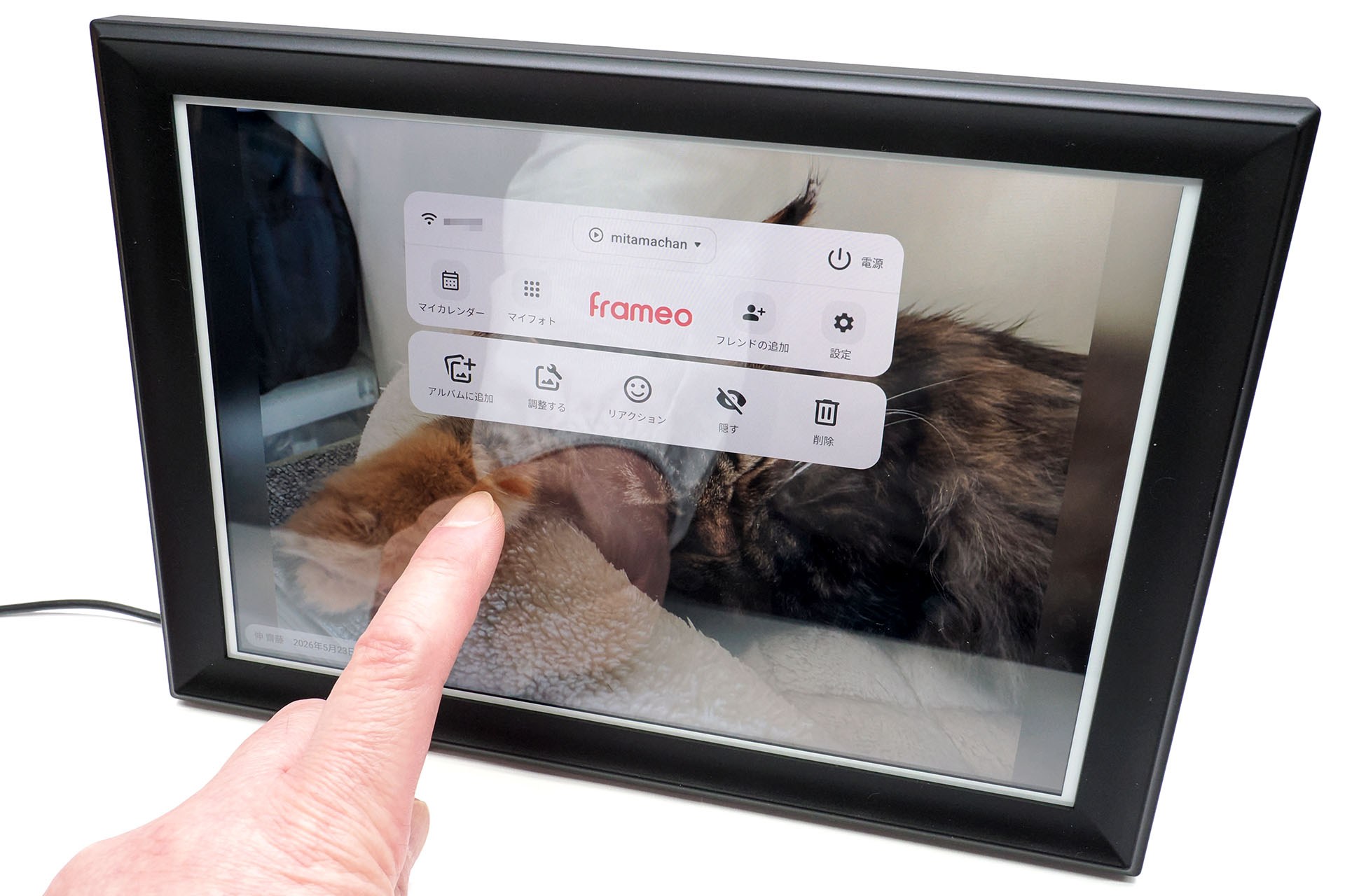詳しくは後述するが、タッチ操作対応のデジタルフォトフレームで、使い始めるにはFrameoサービス（無料）への加入などが必要だが、その後はFrameoアプリなどを使わずにデジタルフォトフレーム単体で使うことも可能。けっこう自由に使えるハイテクなデジタルフォトフレームなのだ。