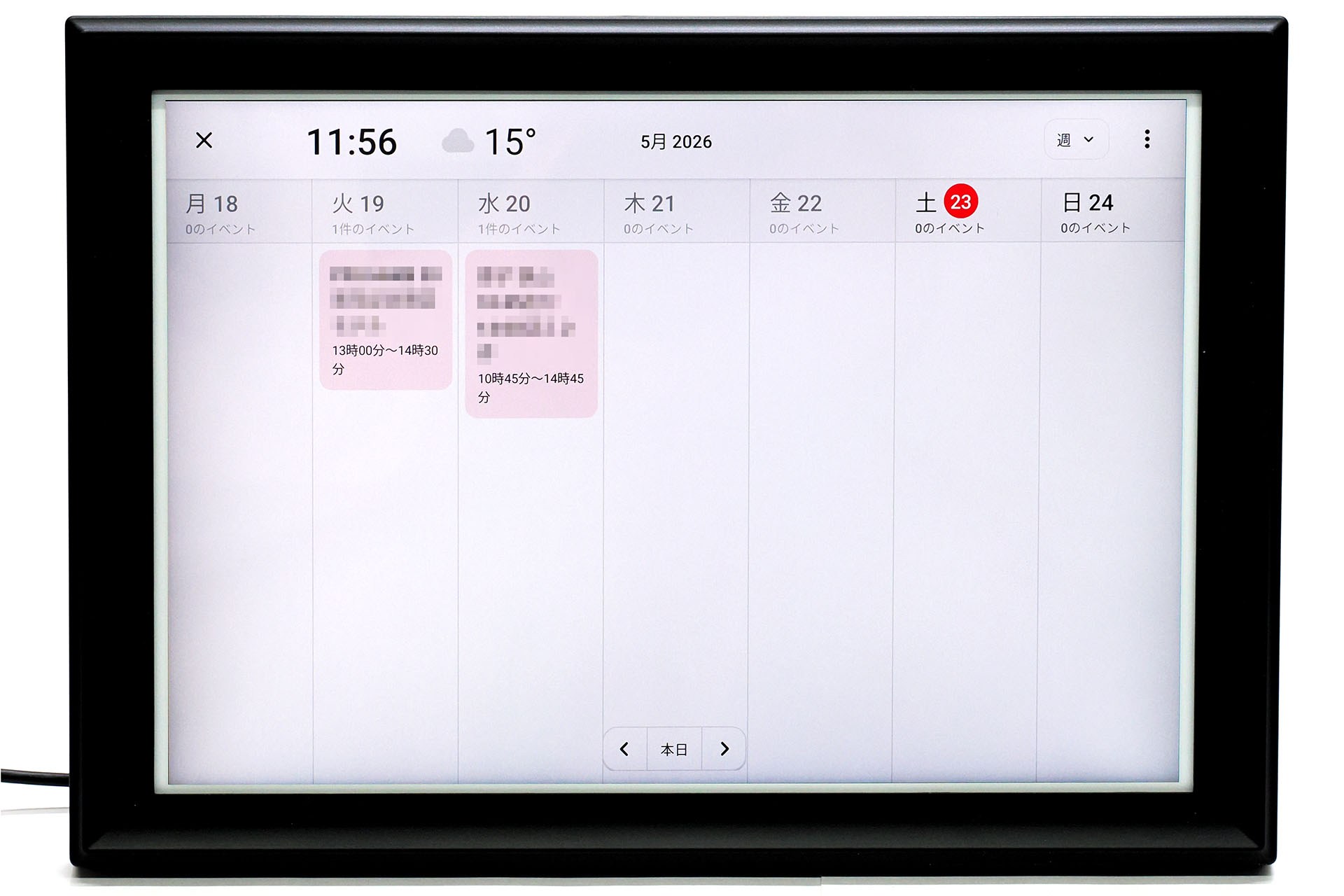 カレンダーだけの表示も可能。4日間表示、週表示、月表示に対応する。日曜始まりや月曜始まり、表示を週の初日からにするか現在の日付からにするかなど、けっこう細かく設定できる。ただし書き込みはできない。