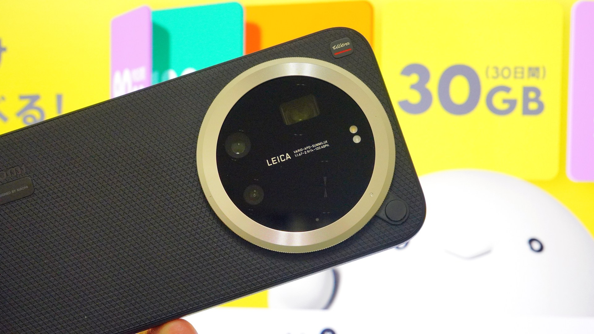 Xiaomi 17 Ultraは、デュアルSIMかつeSIMに対応している。容量不足を補うため、eSIMでpovoのデータ通信専用回線を追加した