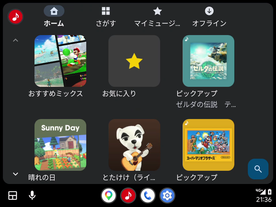 Android Auto