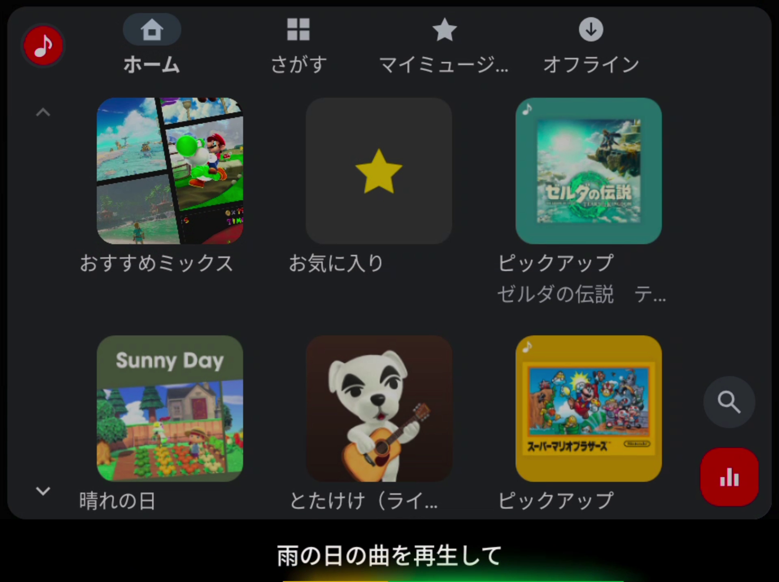 音声入力にも対応