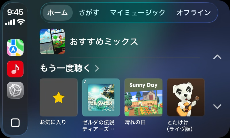 Apple CarPlay