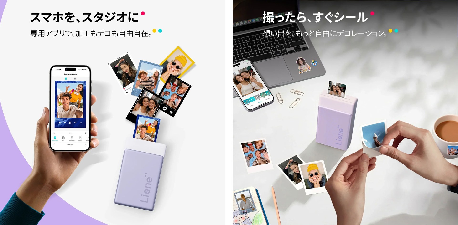 iOSやAndroid端末とBluetooth接続し、専用アプリからスマートデバイス内の画像をプリントする。アプリ上で各種装飾を追加したりAIによる画像生成（顔だけ本人で服などはAIによるデザインとか）も利用できる。プリントはシールになっていて貼って楽しむこともできる。※画像はLiene直販サイトより。