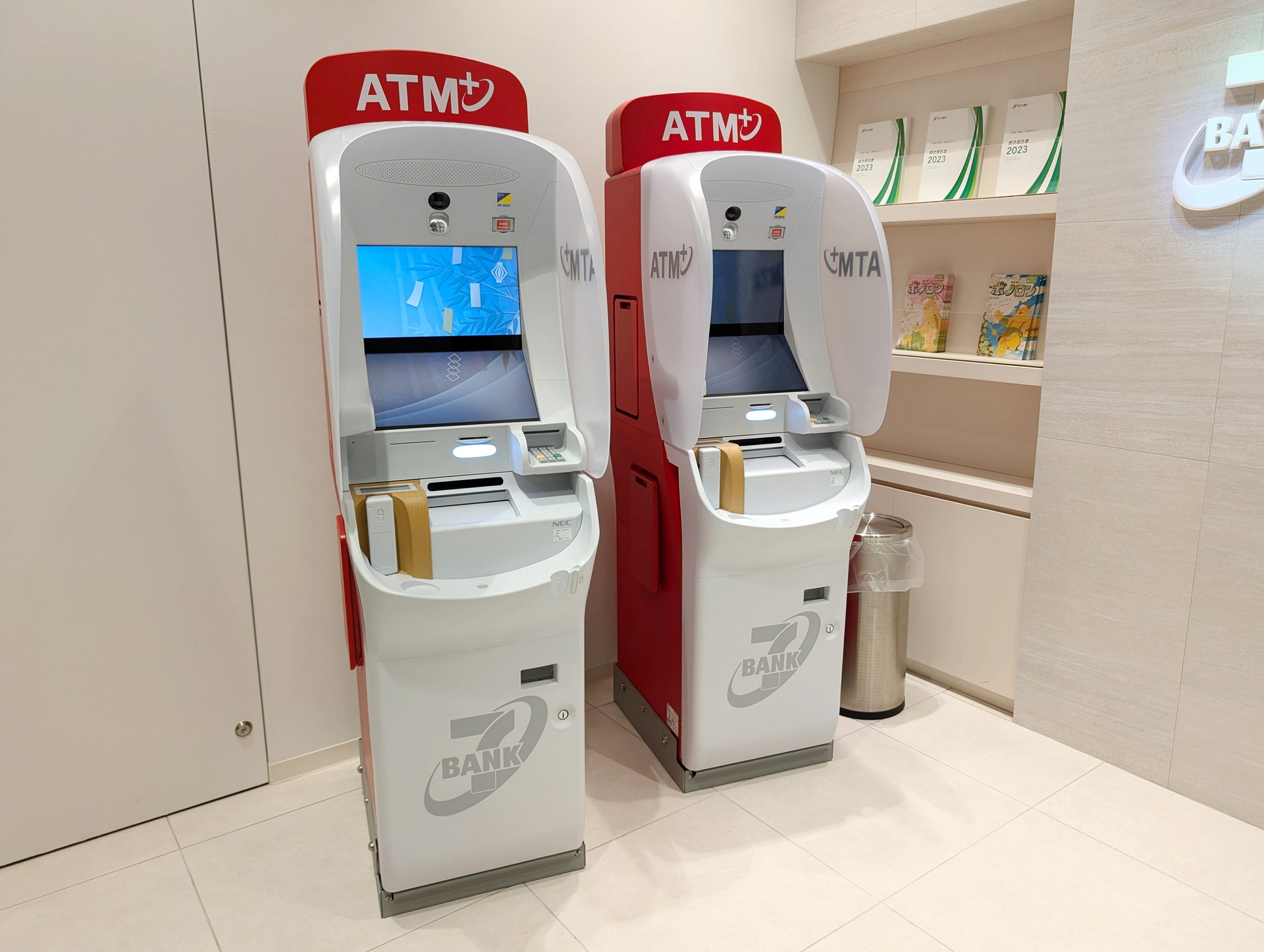 セブン-イレブンなどに設置されているセブン銀行ATM。セブン-イレブンのコーポレートカラーのひとつである赤が使われ、本体前面にセブン銀行のロゴも大きく記載している