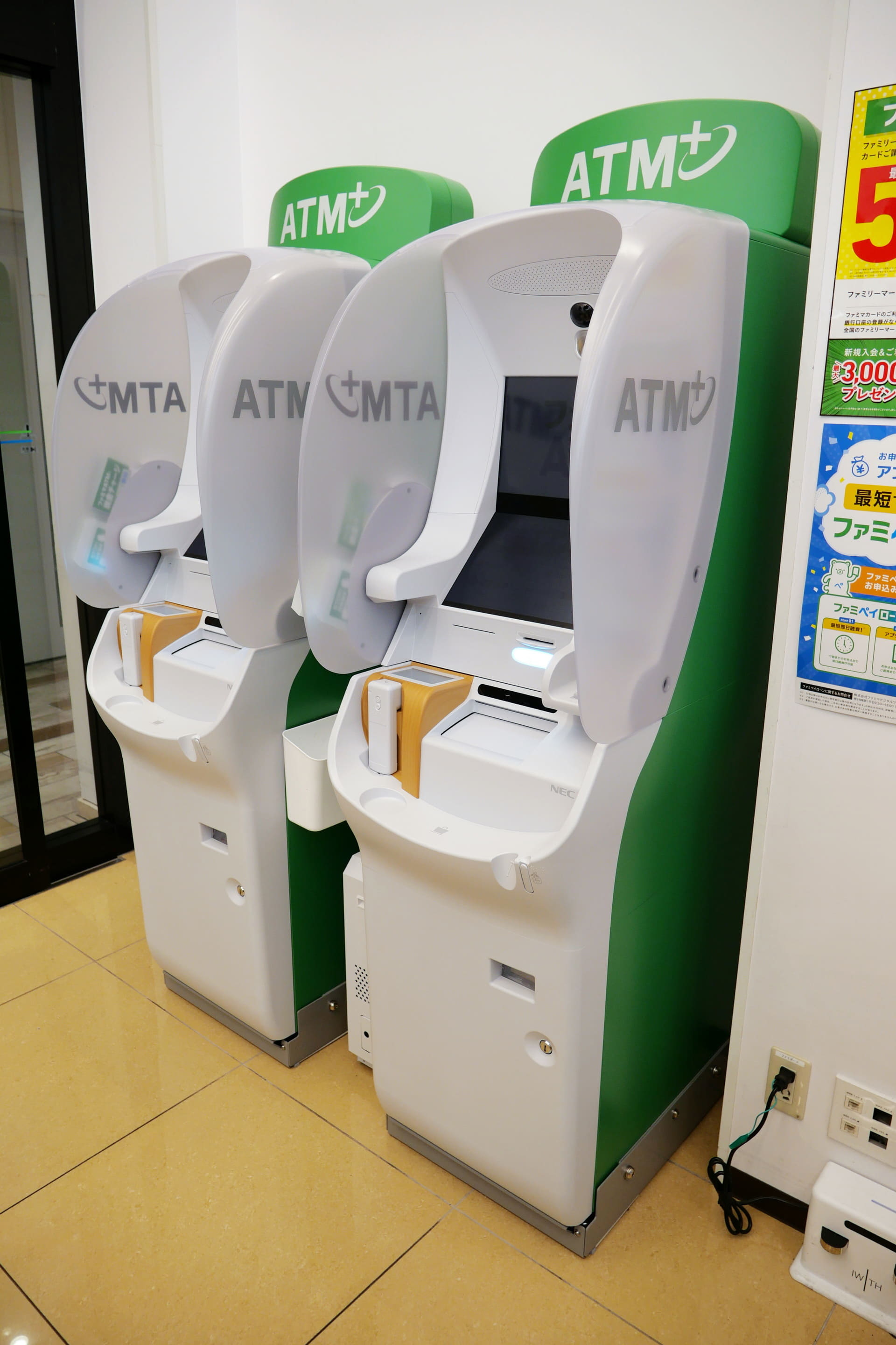 本体は白を基調としつつ、上部および側面にファミリーマートのコーポレートカラーである緑を採用