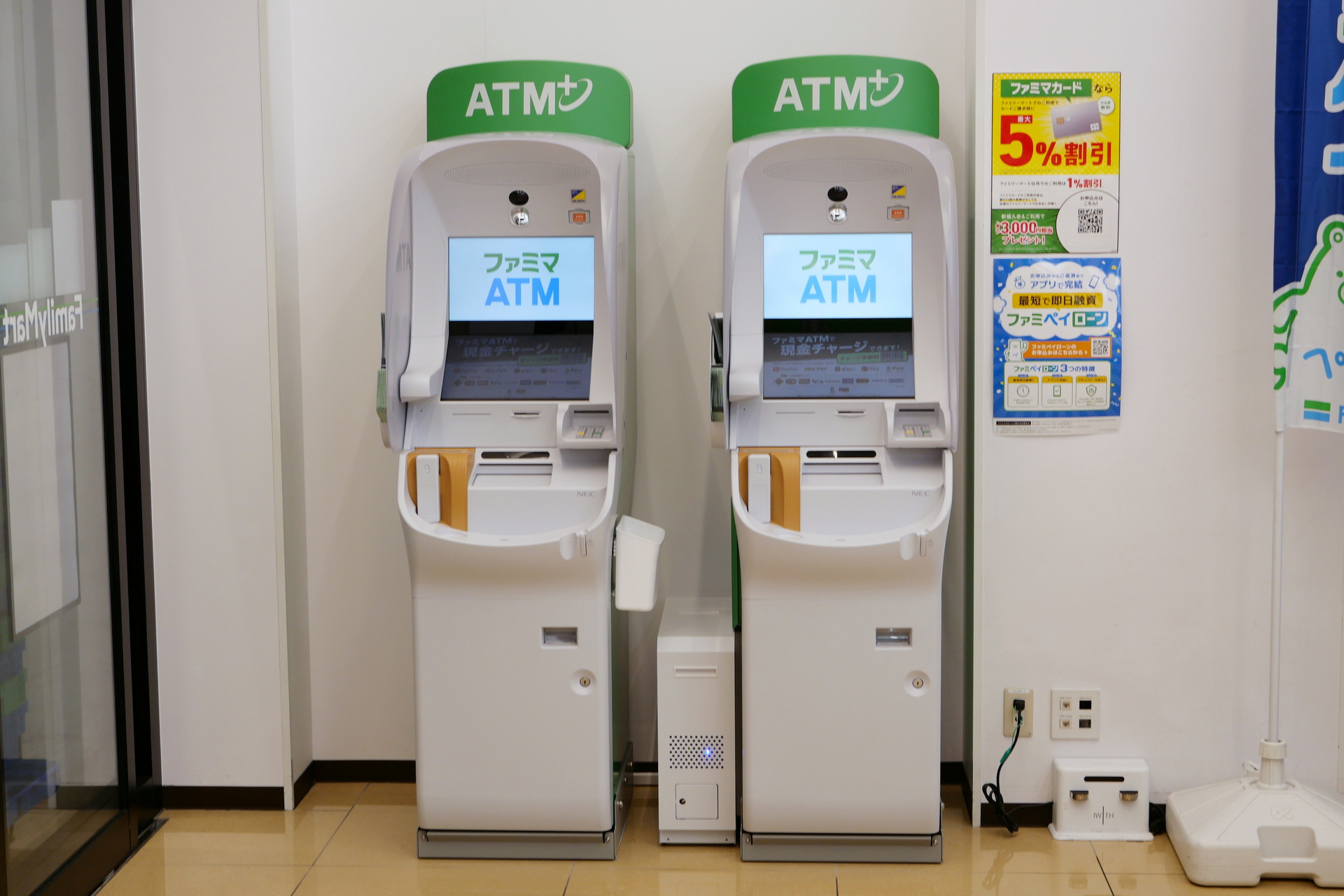 通常のセブン銀行ATMとは異なり、本体にセブン銀行ロゴの記載はない
