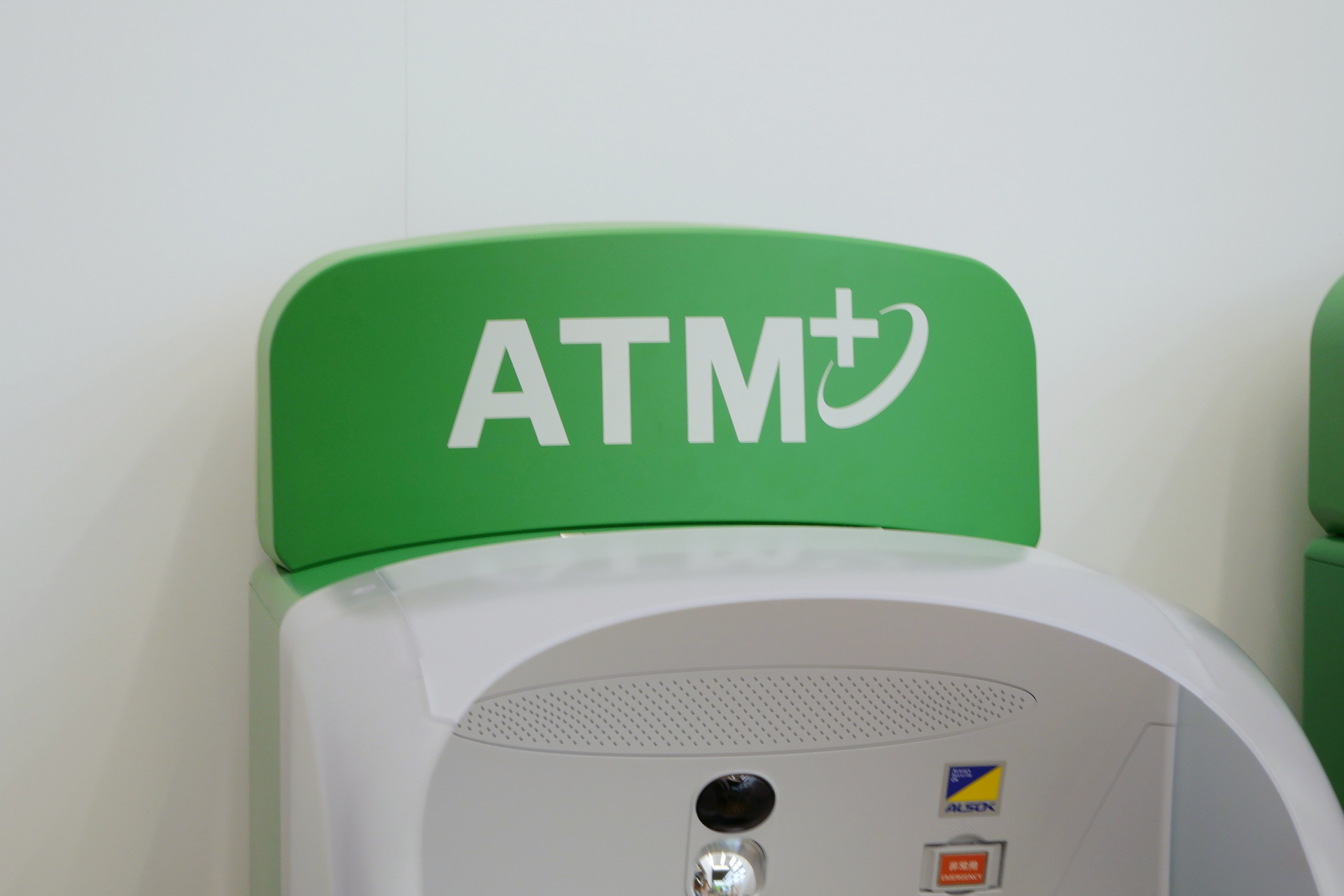 本体上部には「ATM＋」ロゴを記載