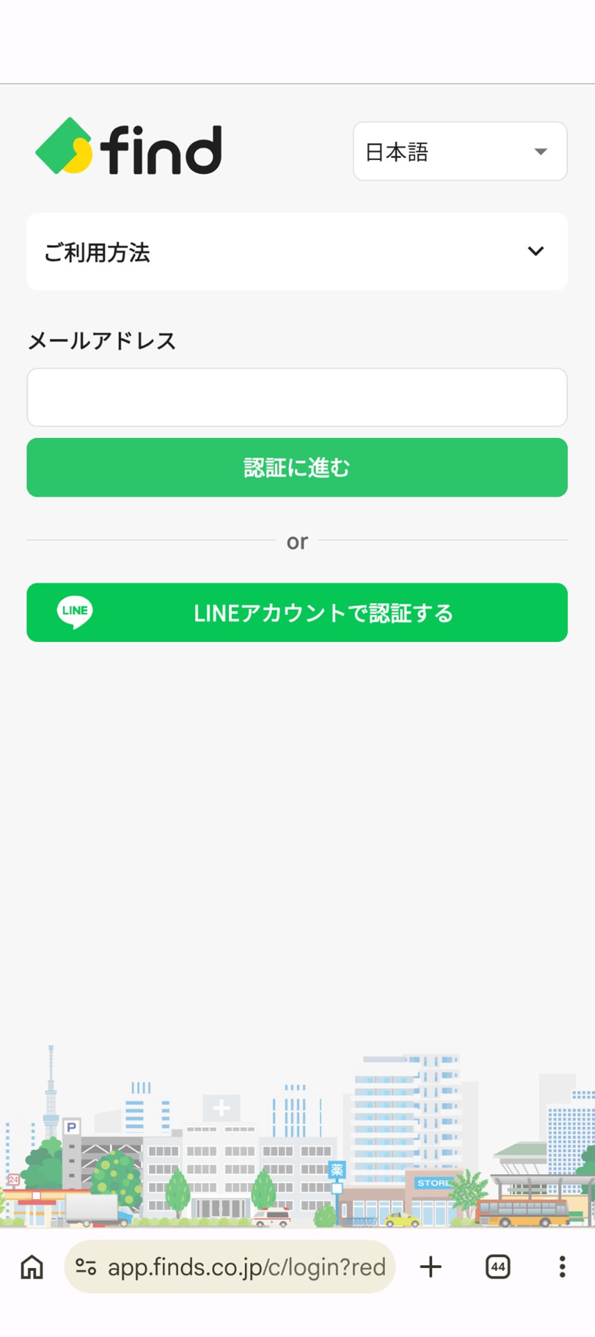 アクセスするとfindのTOPページへ