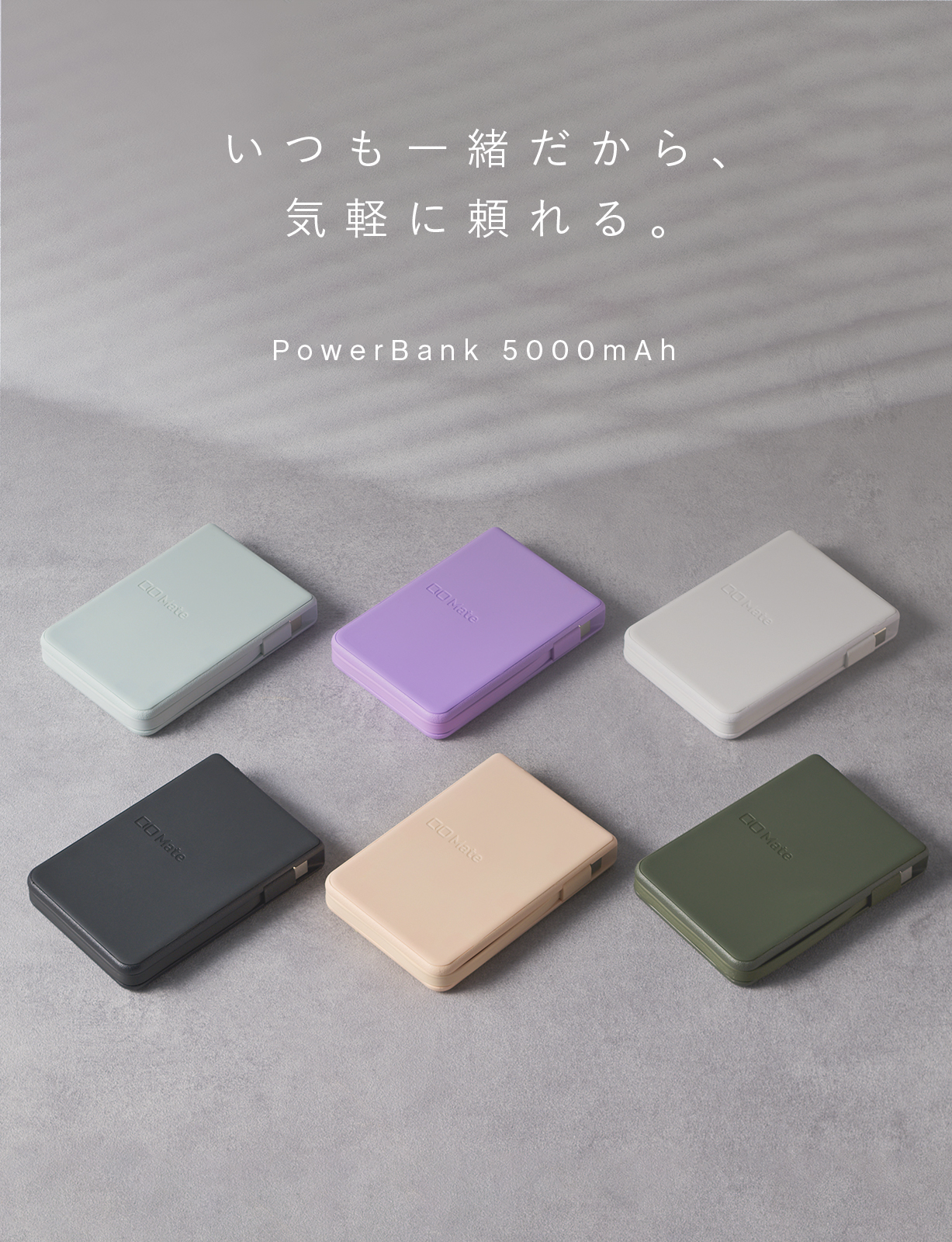 Mate Powerbank 002