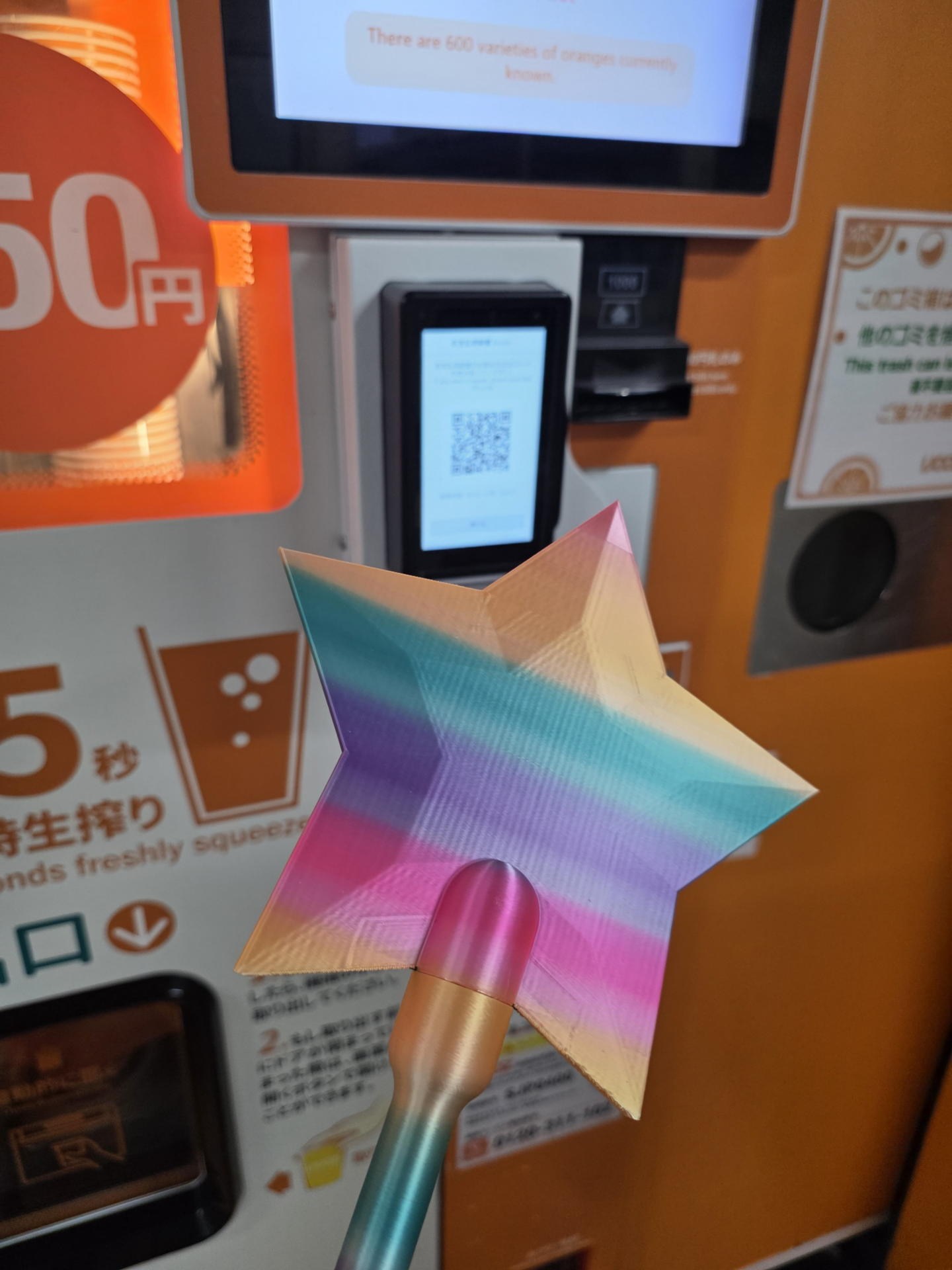 自販機のタッチ決済端末へ魔法の杖を向けるだけの謎体験