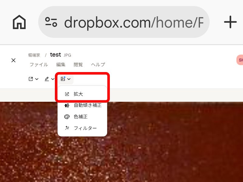 画像ファイルを開いたらツールバーのボタンから「拡大」を選択