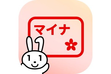 期間限定のデザイン
