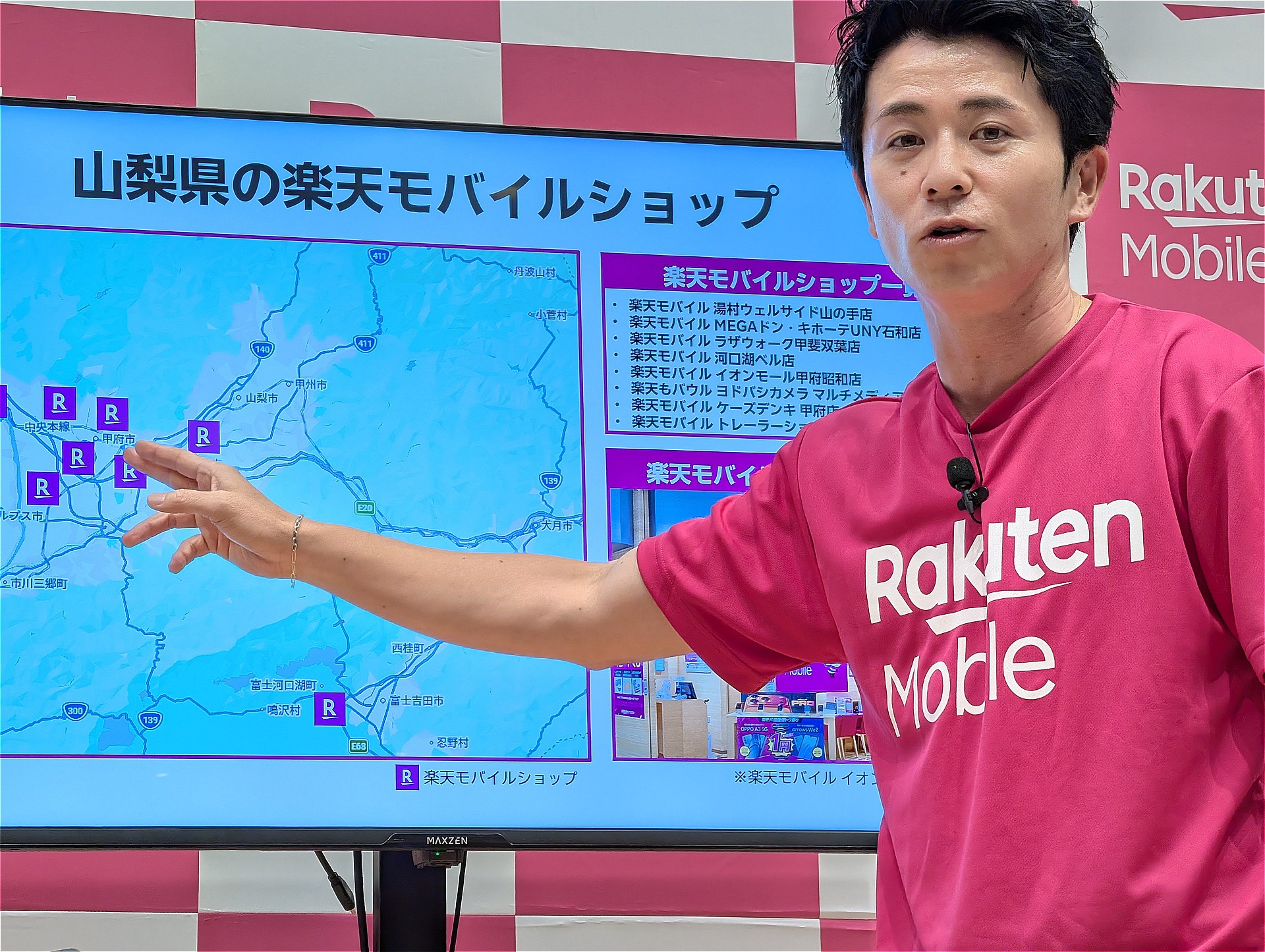 高校時代は長野県の諏訪に暮らしながら、3年間、甲府にある高校へ通っていたという藤森。当時は、スマホ登場前で、PHSを利用しており「電車に乗ると途切れるし、メッセージで送れる文字数も限られたが、その制限で思いを込めるのが良かった」と振り返る