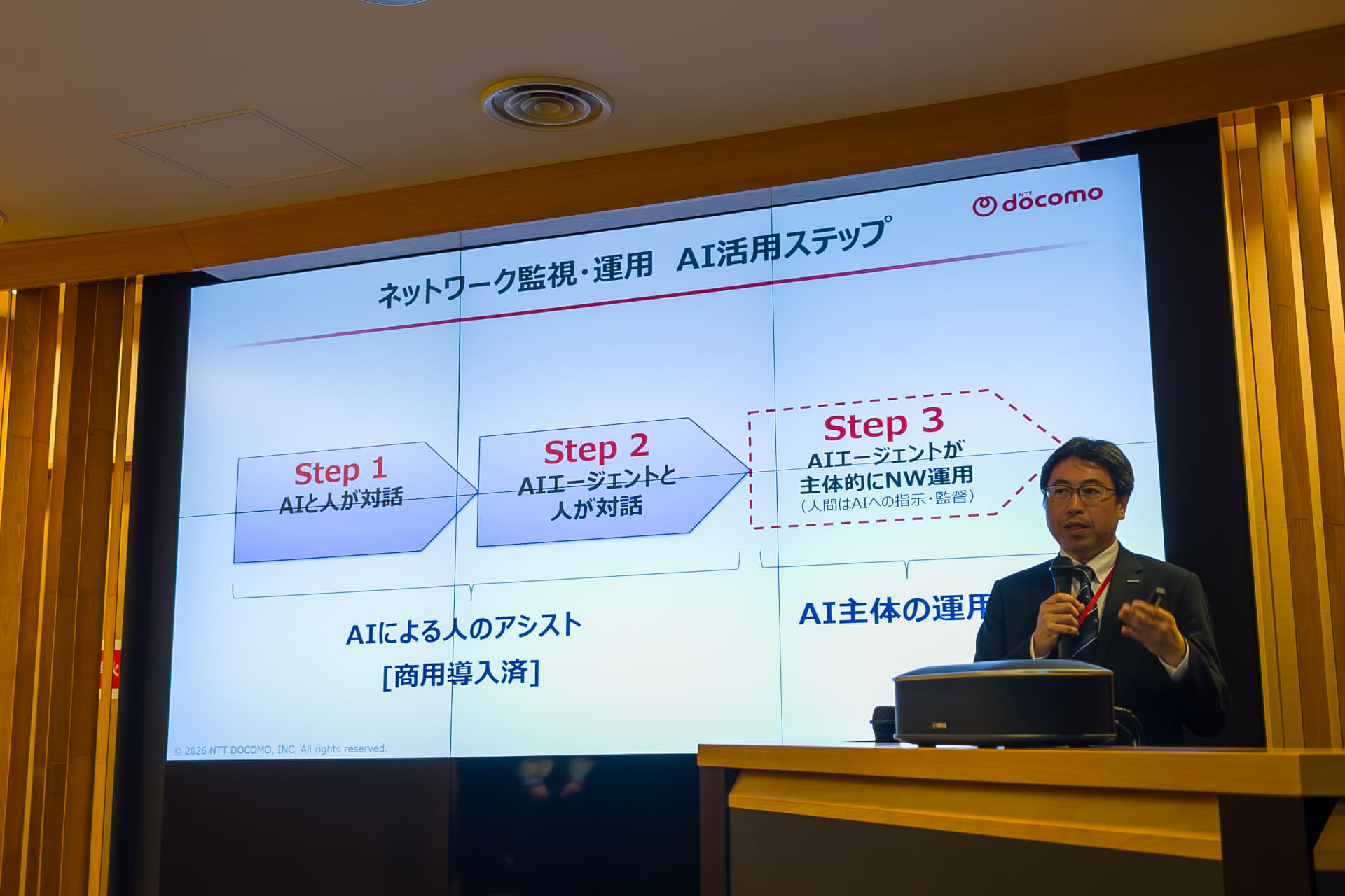 サービスマネジメント部 オペレーションシステム 担当部長 鈴木啓介氏