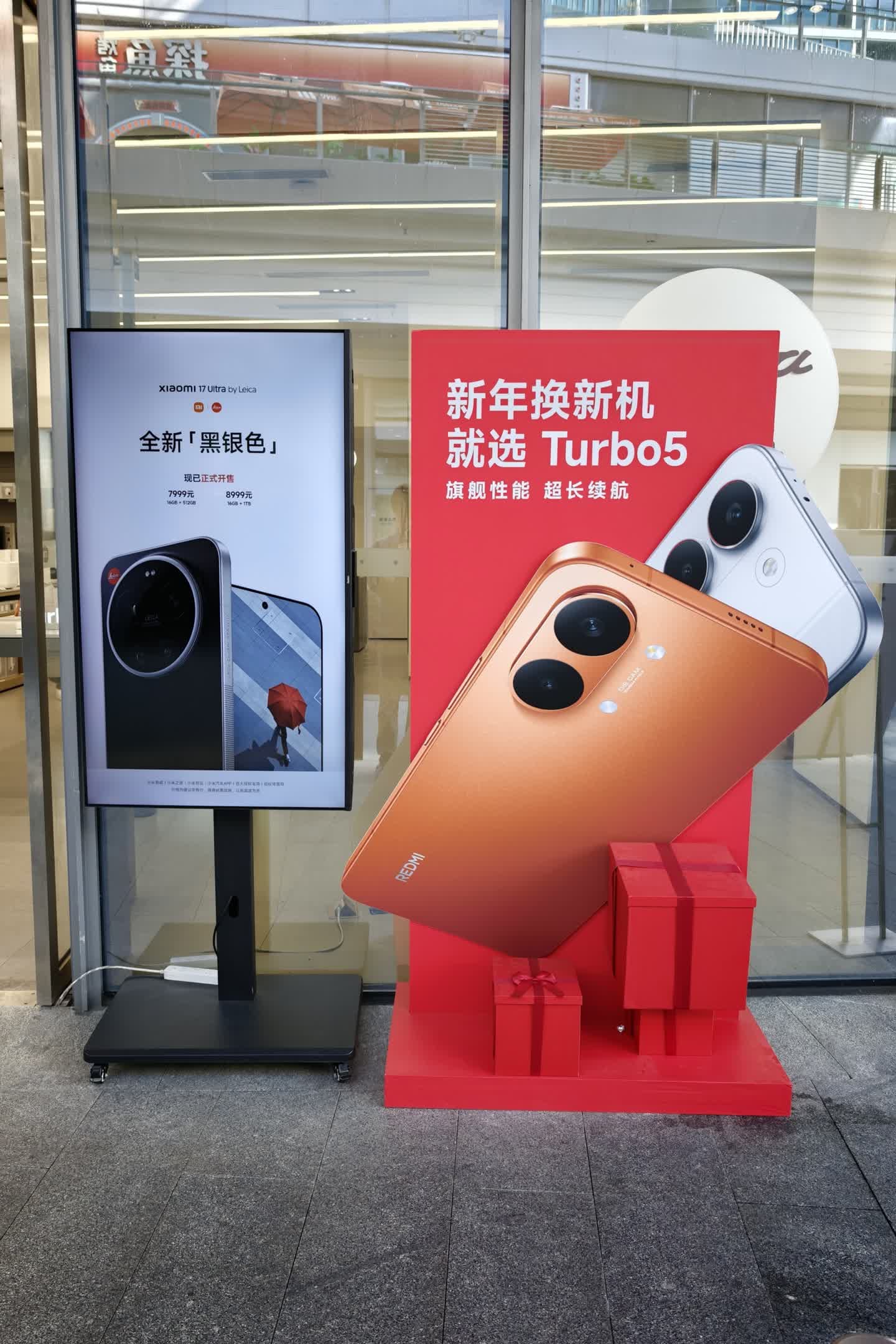 Leitzphoneな「Xiaomi 17 Ultra by Leica」が発売された時期だった