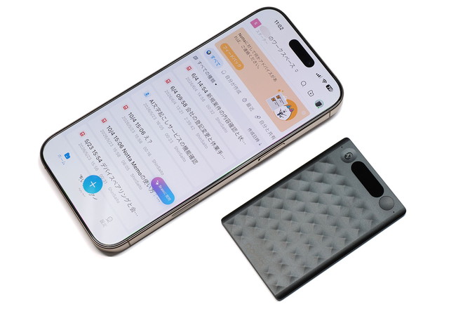 「Notta Memo」とスマートフォン（アプリ）があれば、録音した会話をすぐに文字起こし・サマリー化できる。「Notta Memo」を使わずとも、スマートフォンアプリだけで会話の文字起こしなどができる